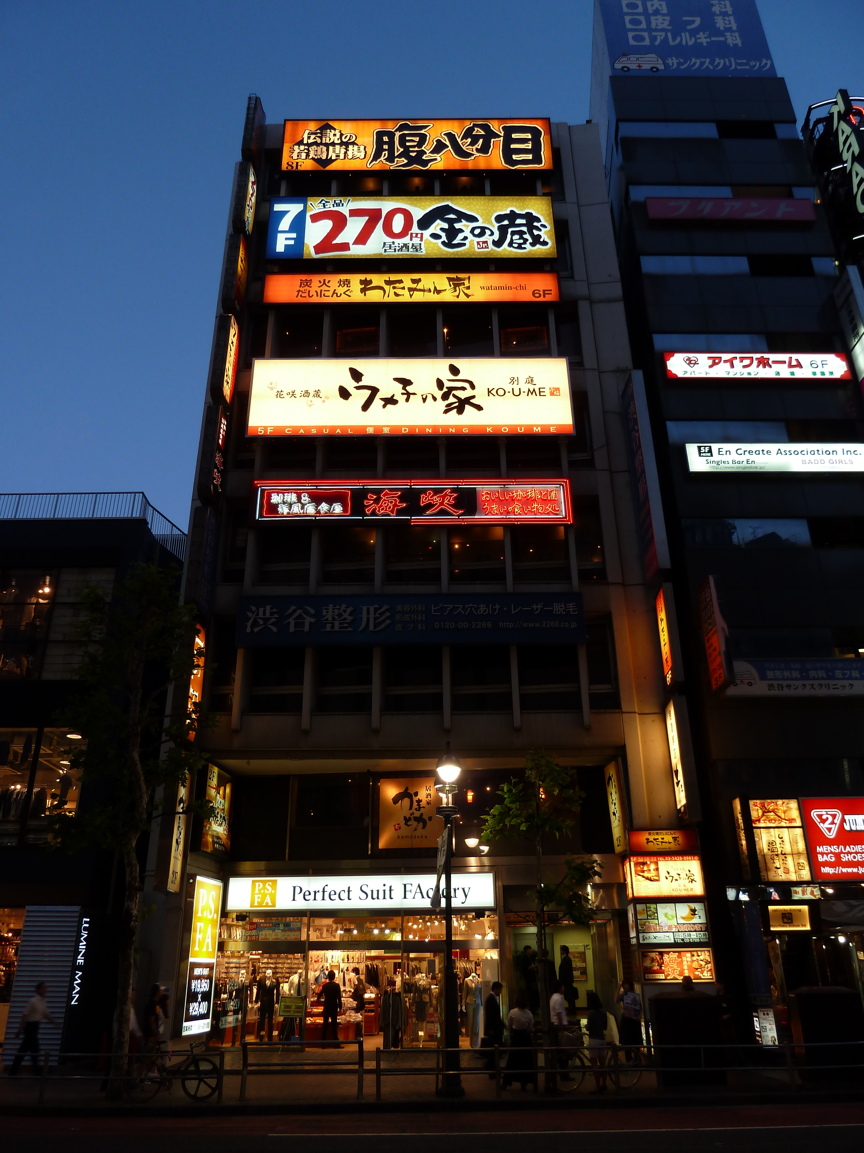 รูปถ่าย ญี่ปุ่น(Japan) โตเกียว(Tokyo) ชิบูย่า(Shibuya) 2010-06 58