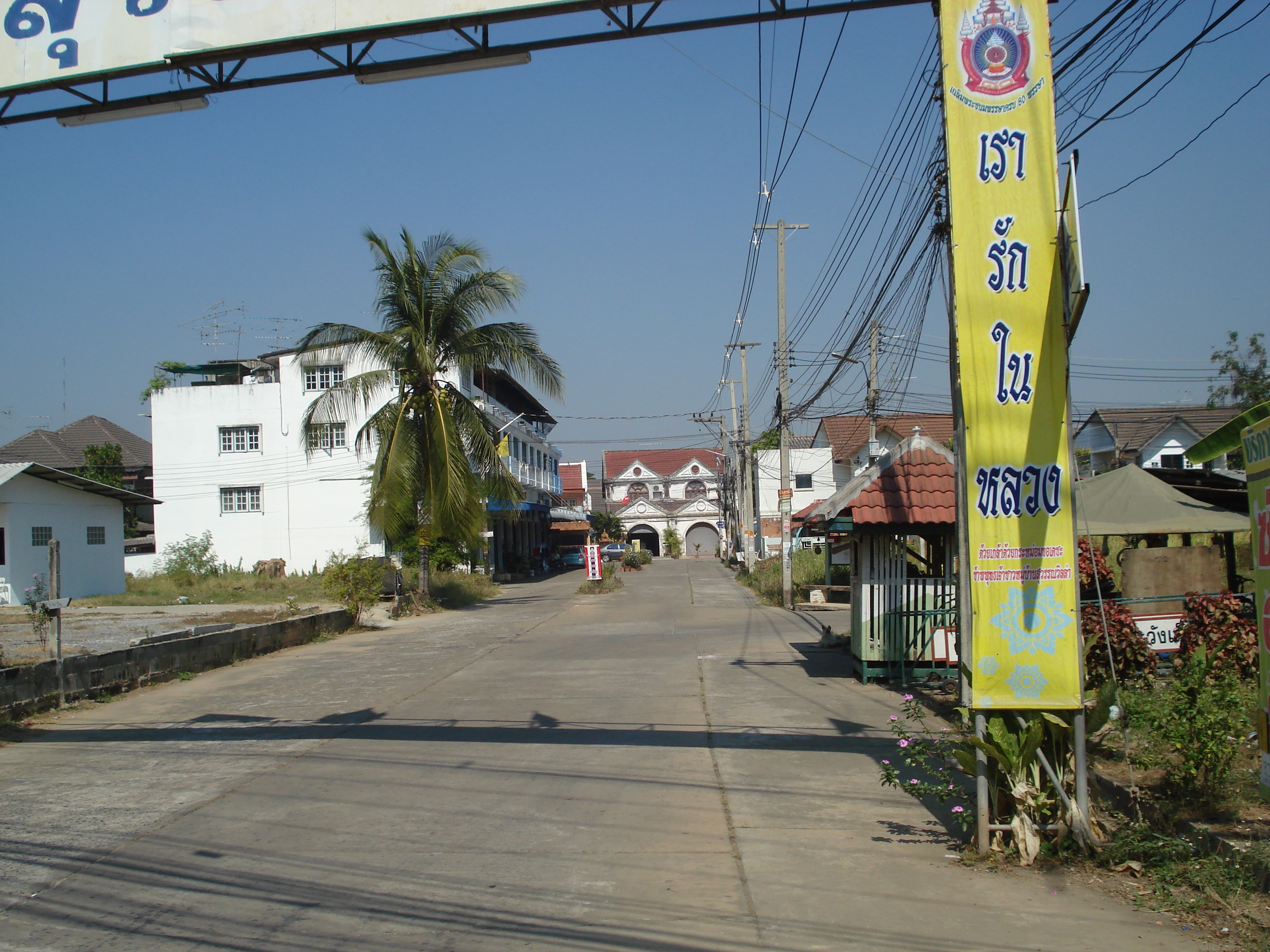 รูปถ่าย ไทย(Thailand) พิษณุโลก(Phitsanulok) ถนนสิงหวัฒน์(Singhawat Road) 2008-01 56