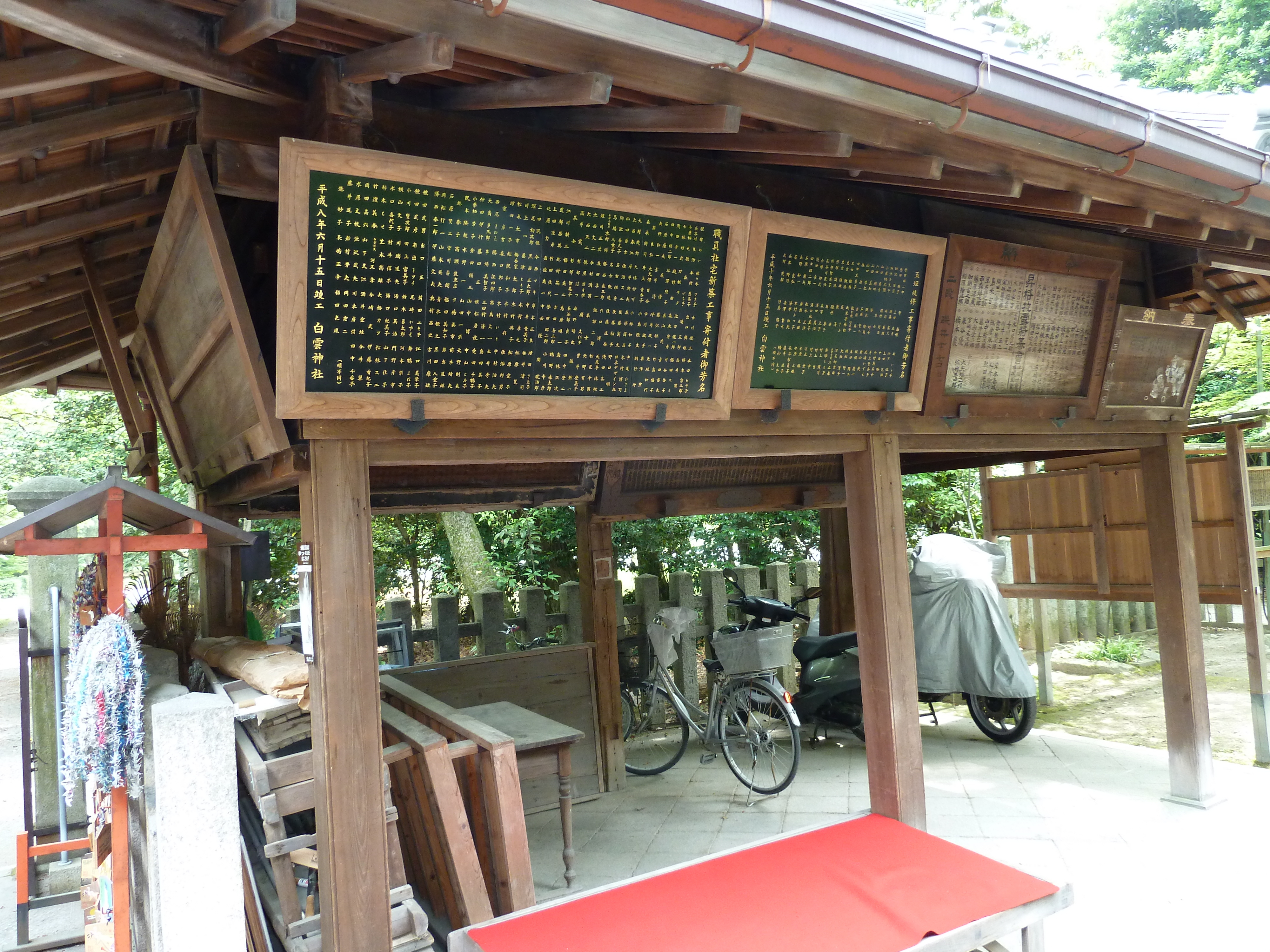 รูปถ่าย ญี่ปุ่น(Japan) เกียวโต(Kyoto) สวนเกียวโตเกียวเอ็ง(Kyoto Gyoen Garden) 2010-06 16