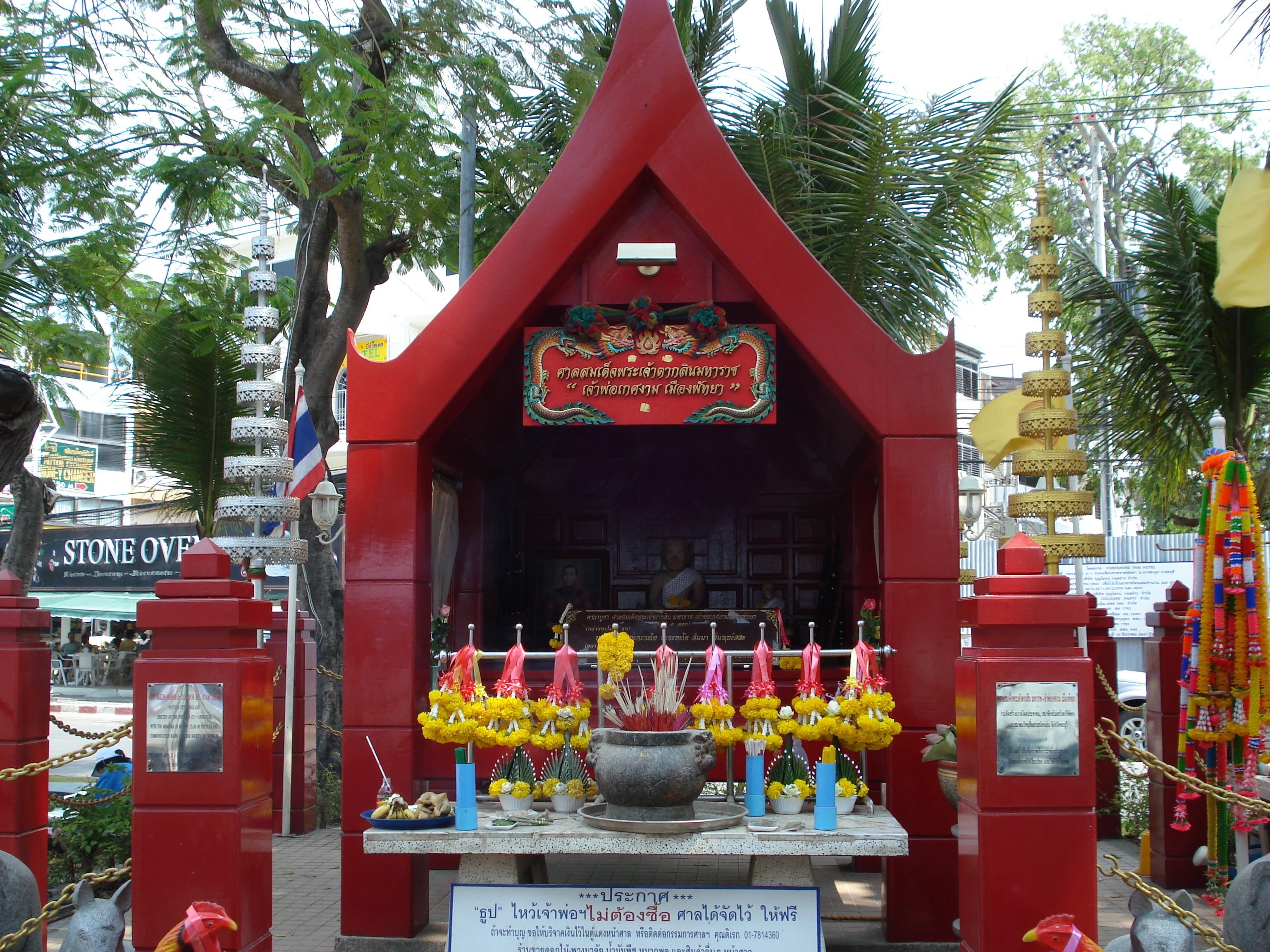 รูปถ่าย ไทย(Thailand) หาดพัทยา(Pattaya Beach) 2007-02 185