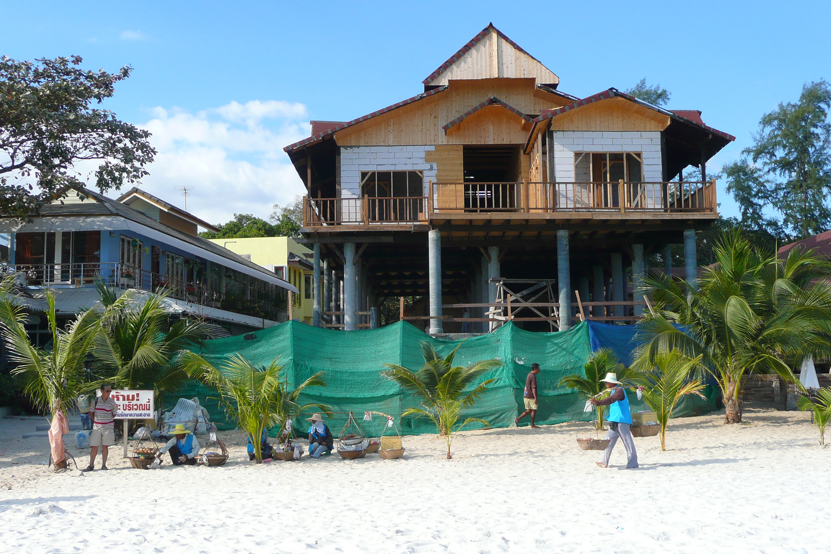รูปถ่าย ไทย(Thailand) เกาะเสม็ด(Ko Samet) หาดทรายแก้ว(Had Sai Kaew) 2008-12 13