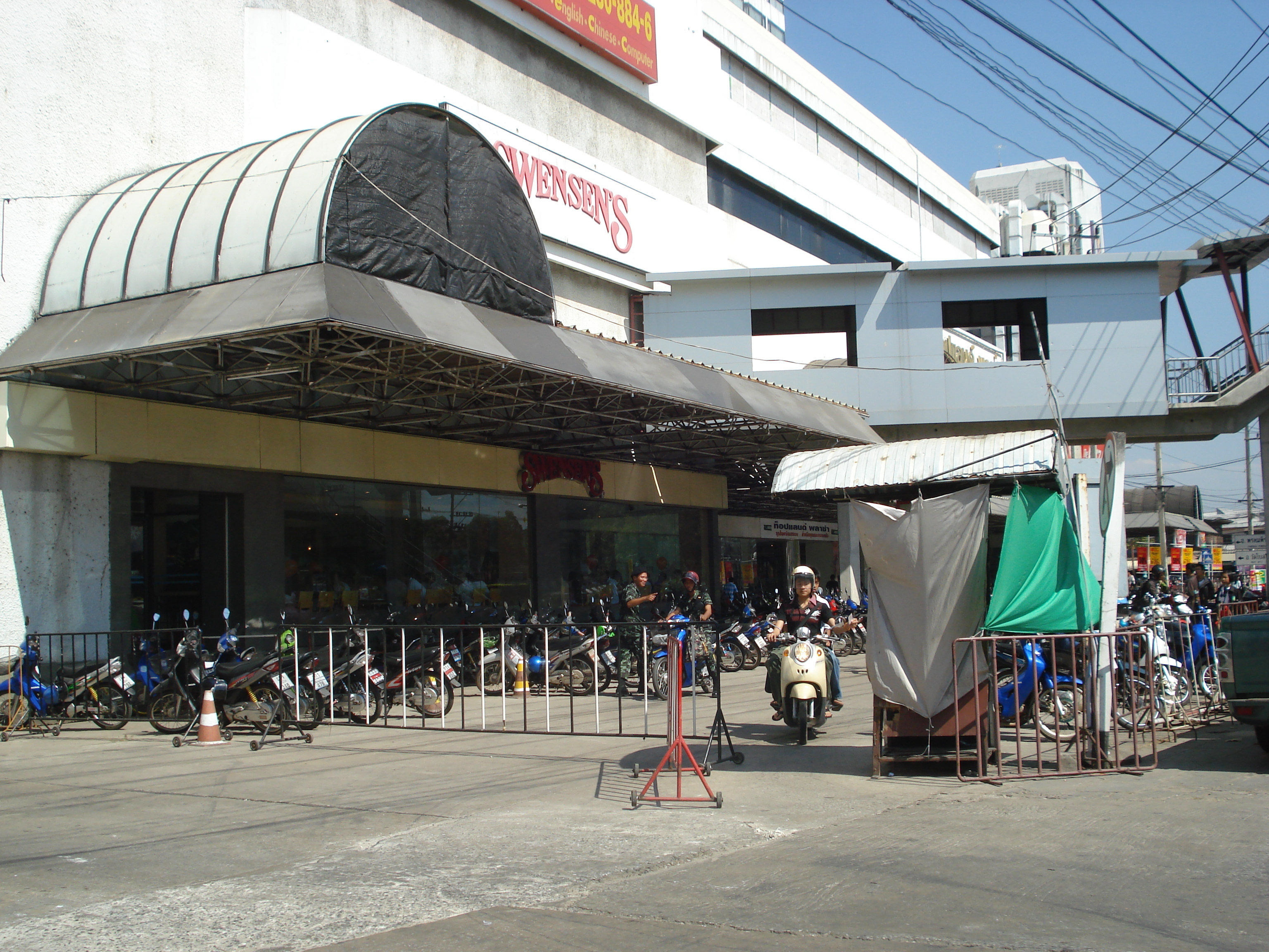 รูปถ่าย ไทย(Thailand) พิษณุโลก(Phitsanulok) ถนนมิตรภาพ(Mittraparp Road) 2008-01 36