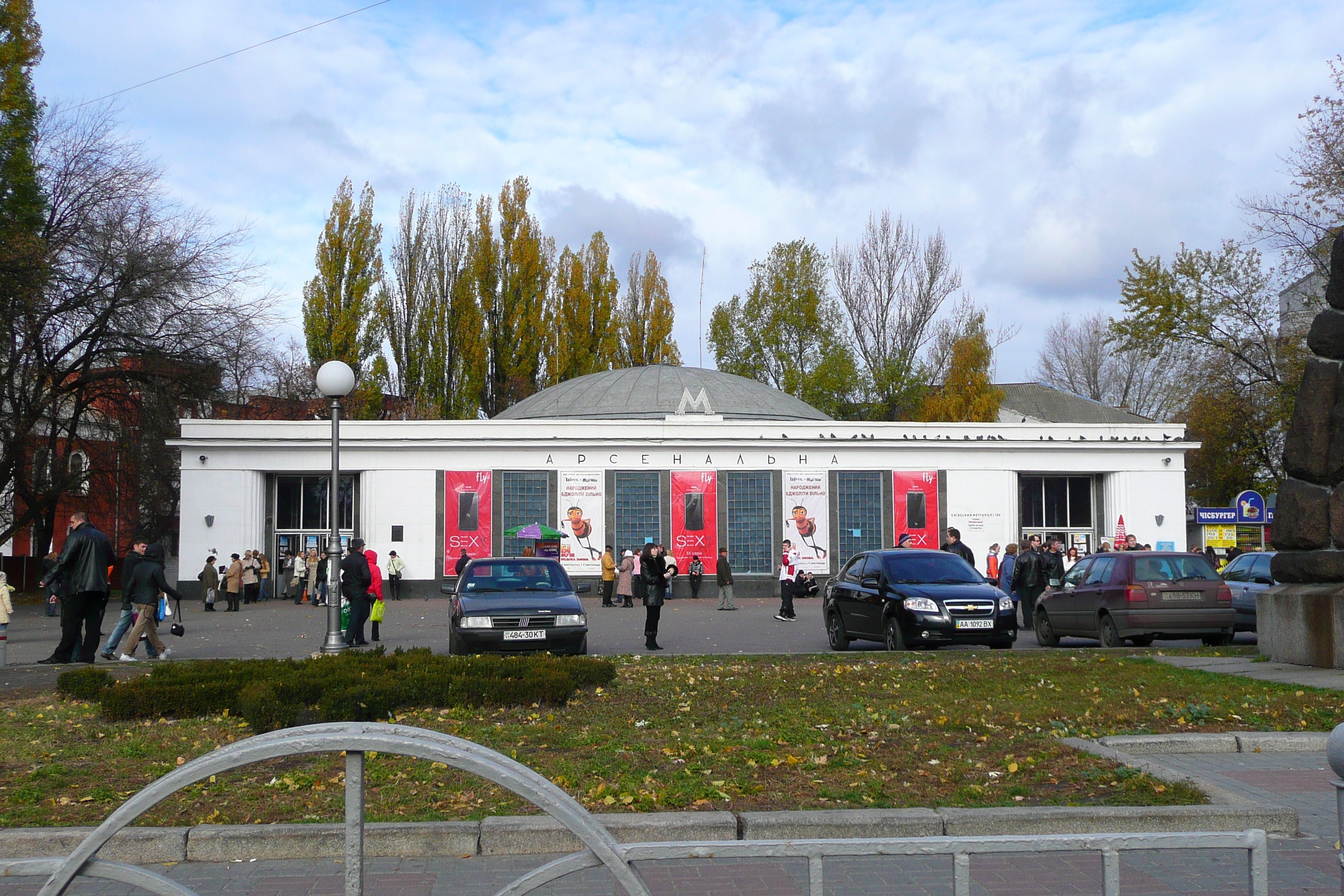 รูปถ่าย ยูเครน(Ukraine) เคียฟ(Kiev) เปเชิชค์.(Pechersk) 2007-11 60