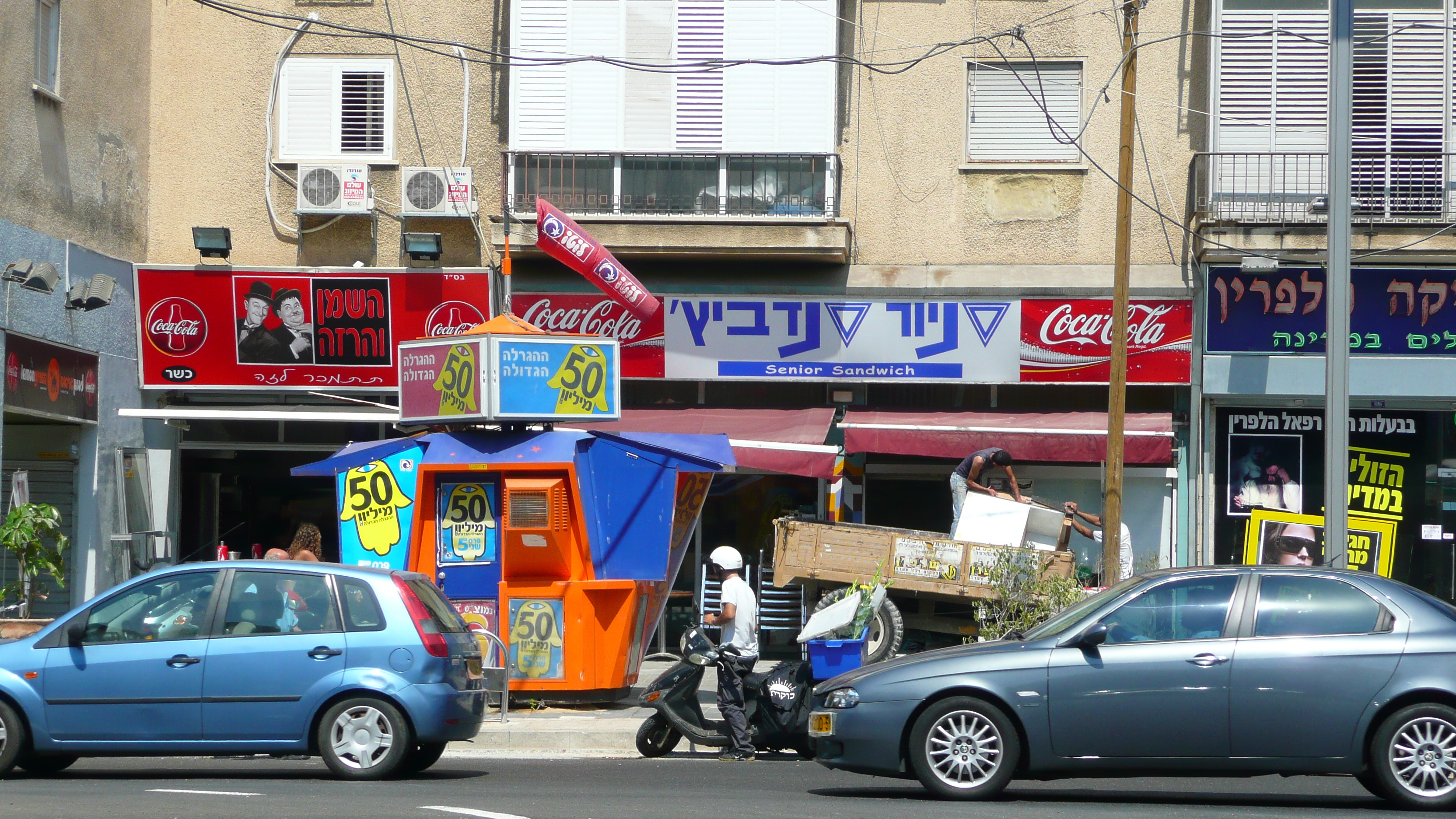 รูปถ่าย อิสราเอล(Israel) เทลอาวีฟ(Tel Aviv) ถนนอิบน์กบีรอล(Ibn Gvirol Street) 2007-06 15