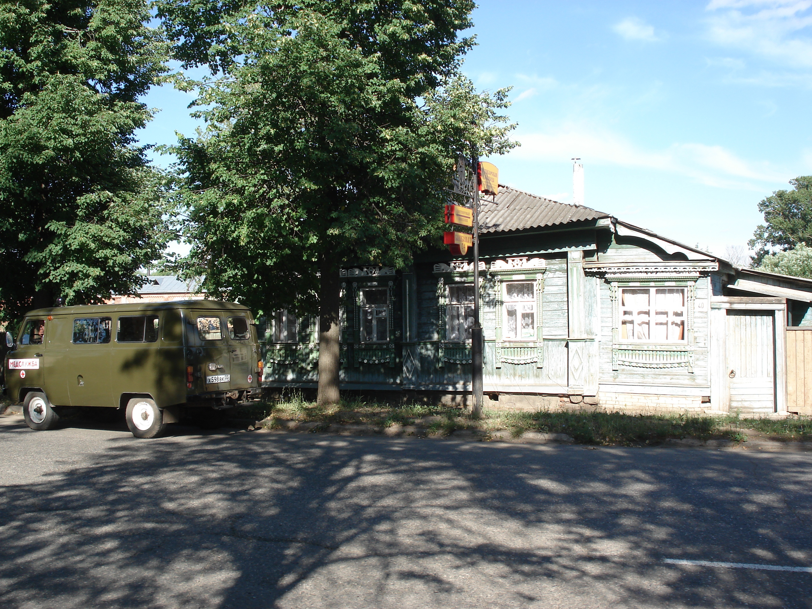 รูปถ่าย รัสเซีย(Russia) ซูสดัล(Suzdal) 2006-07 63