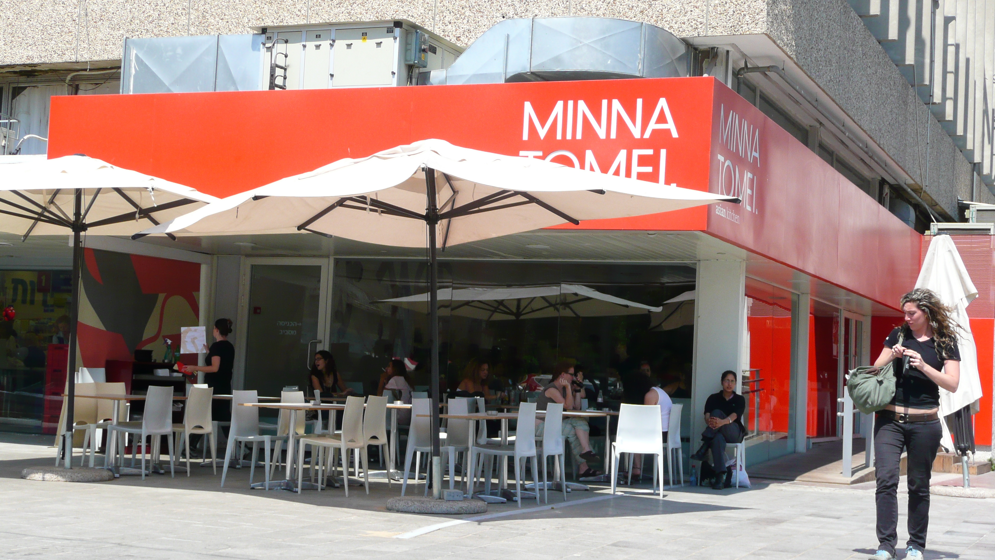 รูปถ่าย อิสราเอล(Israel) เทลอาวีฟ(Tel Aviv) ถนนอิบน์กบีรอล(Ibn Gvirol Street) 2007-06 31