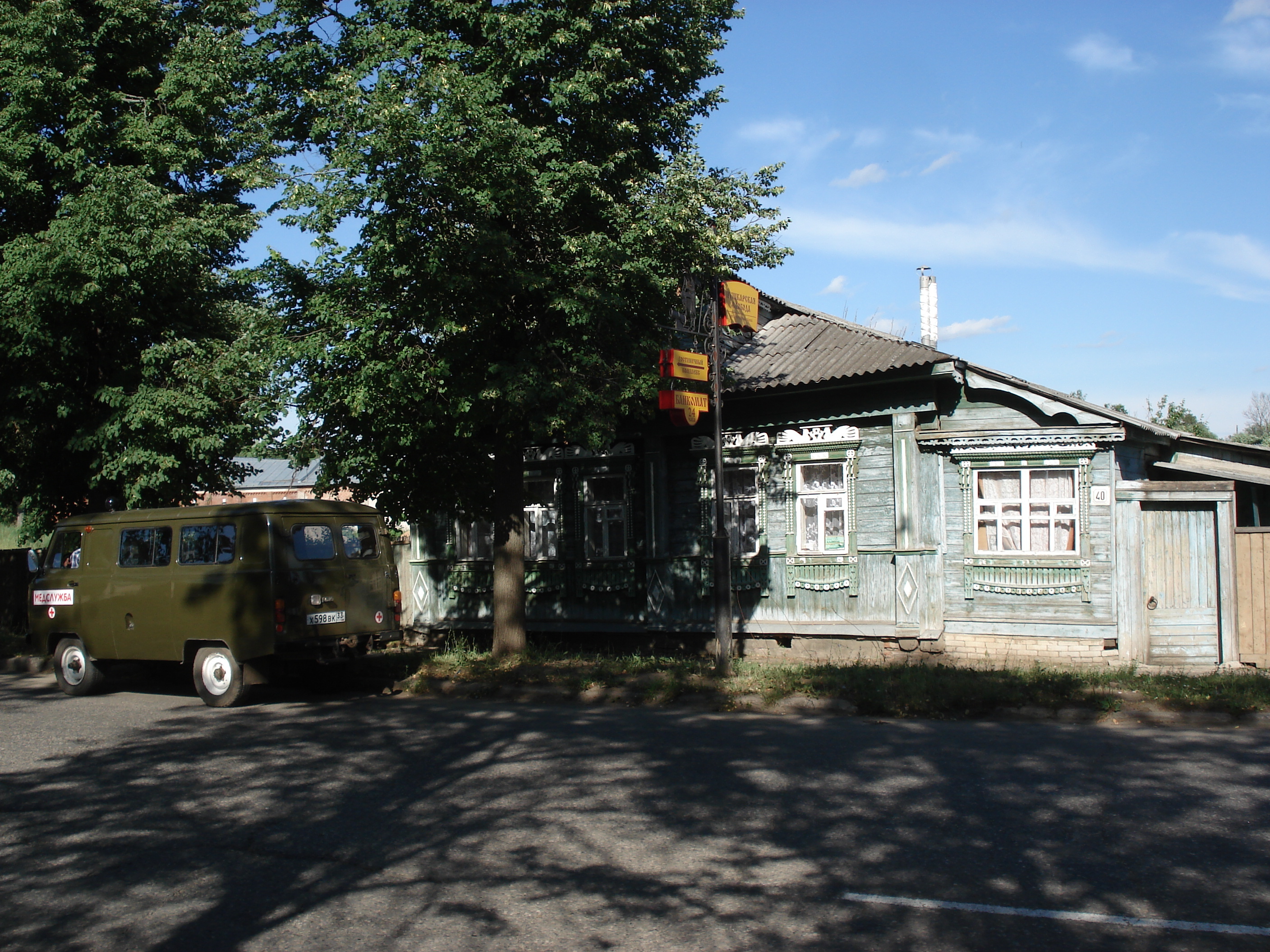 รูปถ่าย รัสเซีย(Russia) ซูสดัล(Suzdal) 2006-07 140