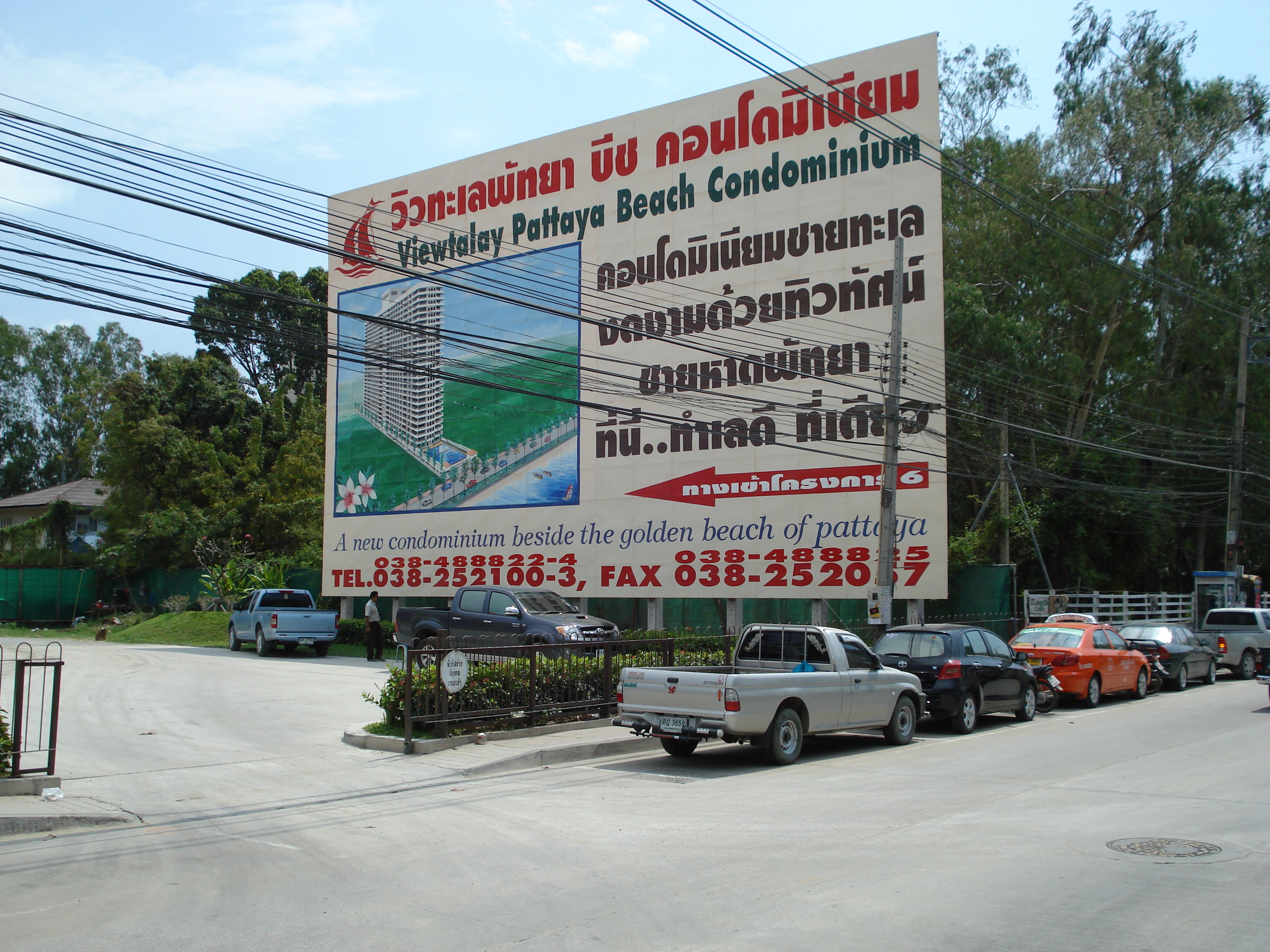 รูปถ่าย ไทย(Thailand) หาดพัทยา(Pattaya Beach) 2007-02 193