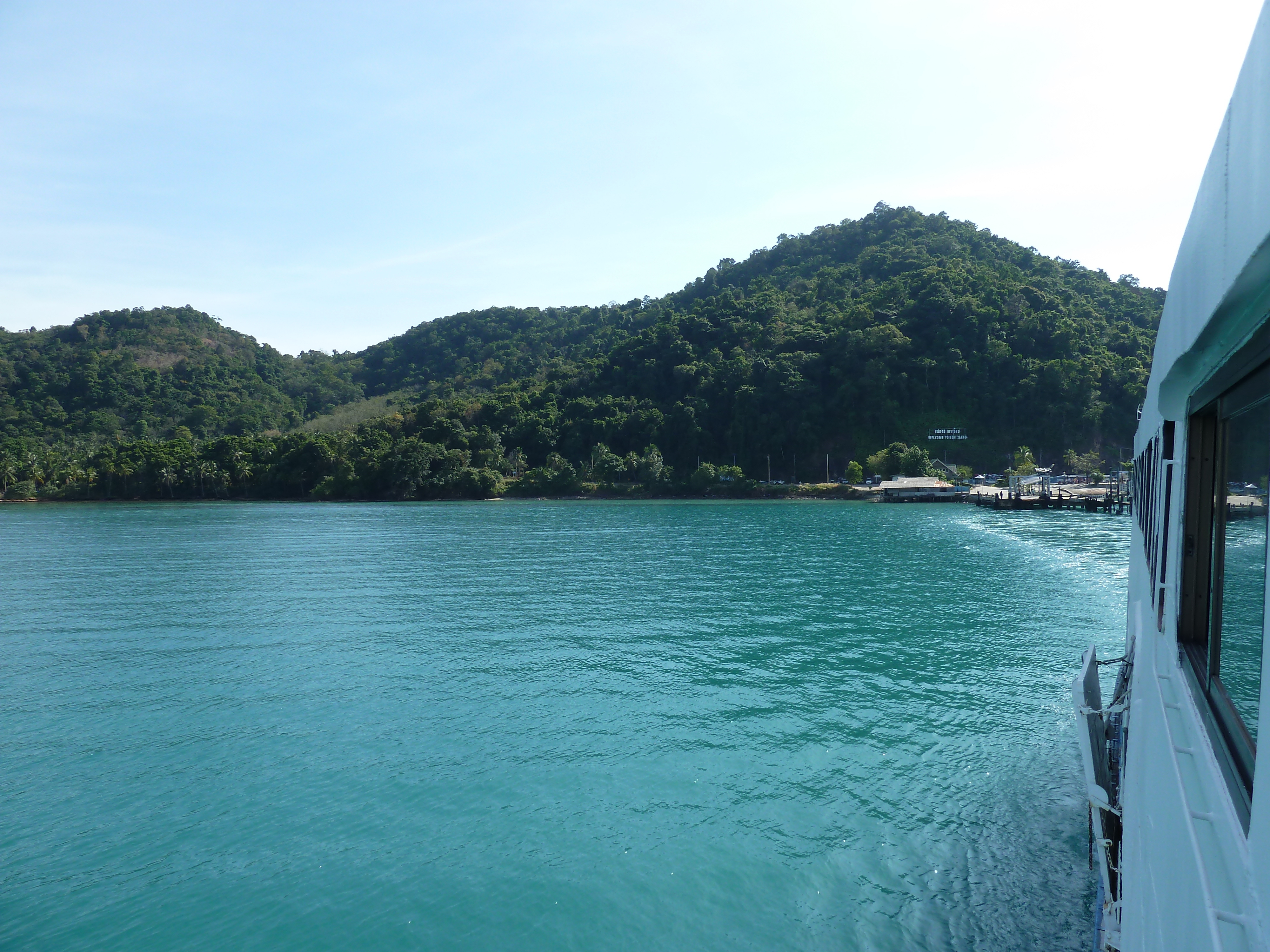 รูปถ่าย ไทย(Thailand) เกาะช้าง(Ko Chang) 2011-12 72