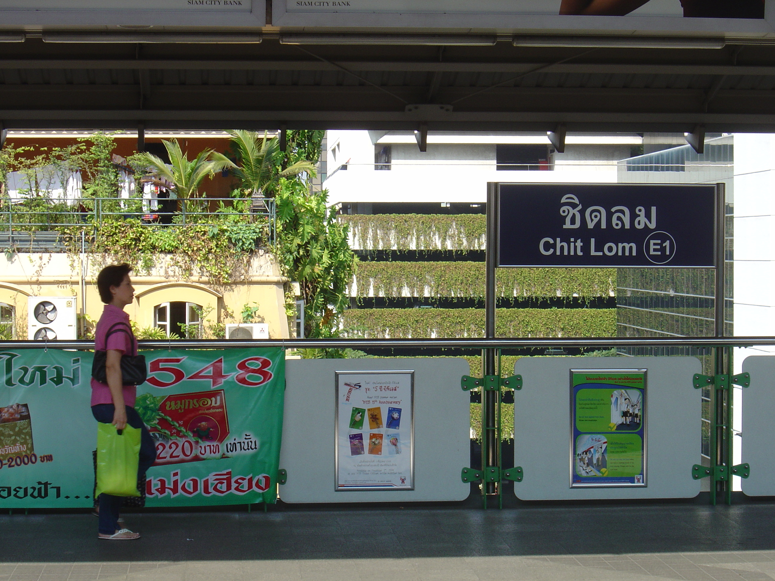 รูปถ่าย ไทย(Thailand) กรุงเทพมหานคร(Bangkok) รถไฟฟ้า(Sky Train) 2004-12 28