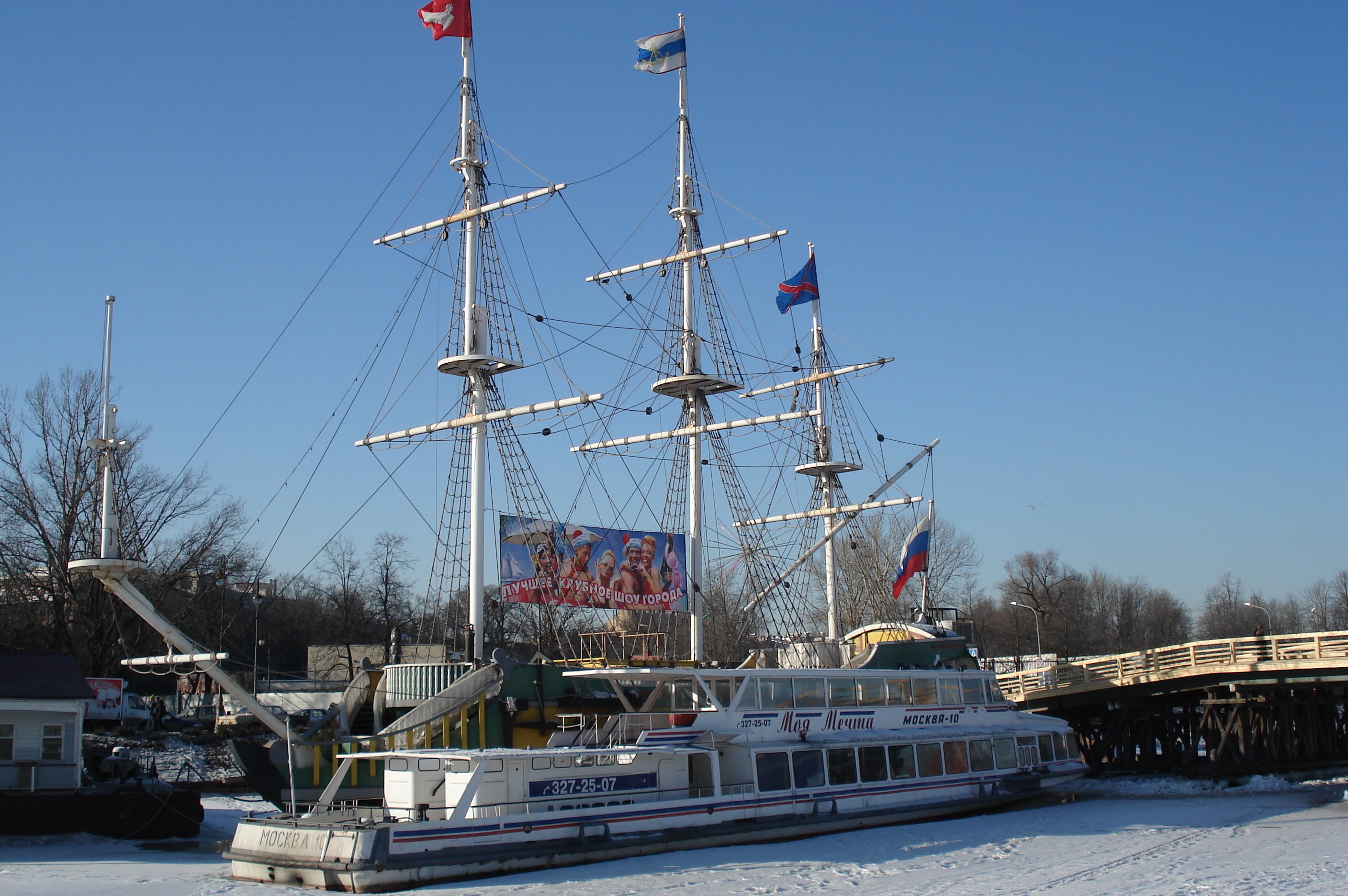 รูปถ่าย รัสเซีย(Russia) เซนต์ปีเตอร์สเบิร์ก(St Petersburg) เนวา(Neva) 2006-03 45