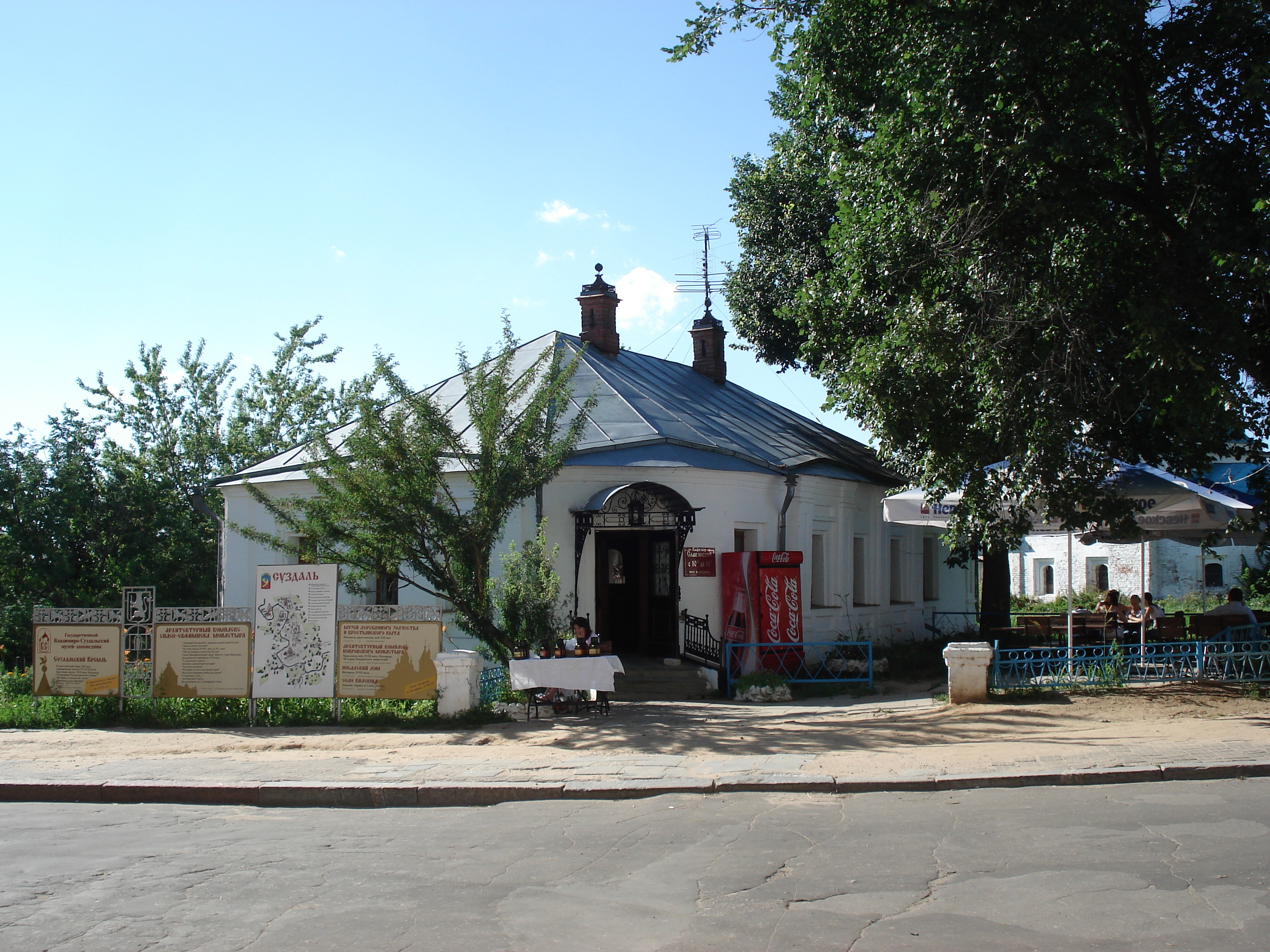 รูปถ่าย รัสเซีย(Russia) ซูสดัล(Suzdal) 2006-07 148