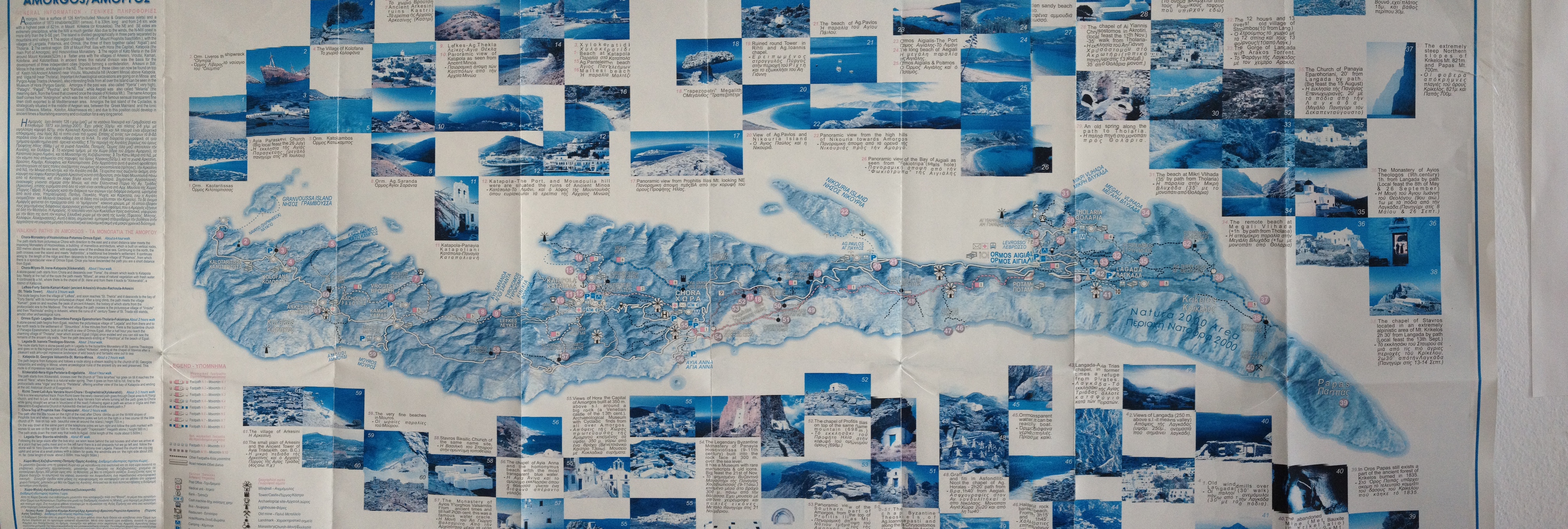 รูปถ่าย กรีก(Greece) เกาะอามอร์กอส(Amorgos) 2014-07 333