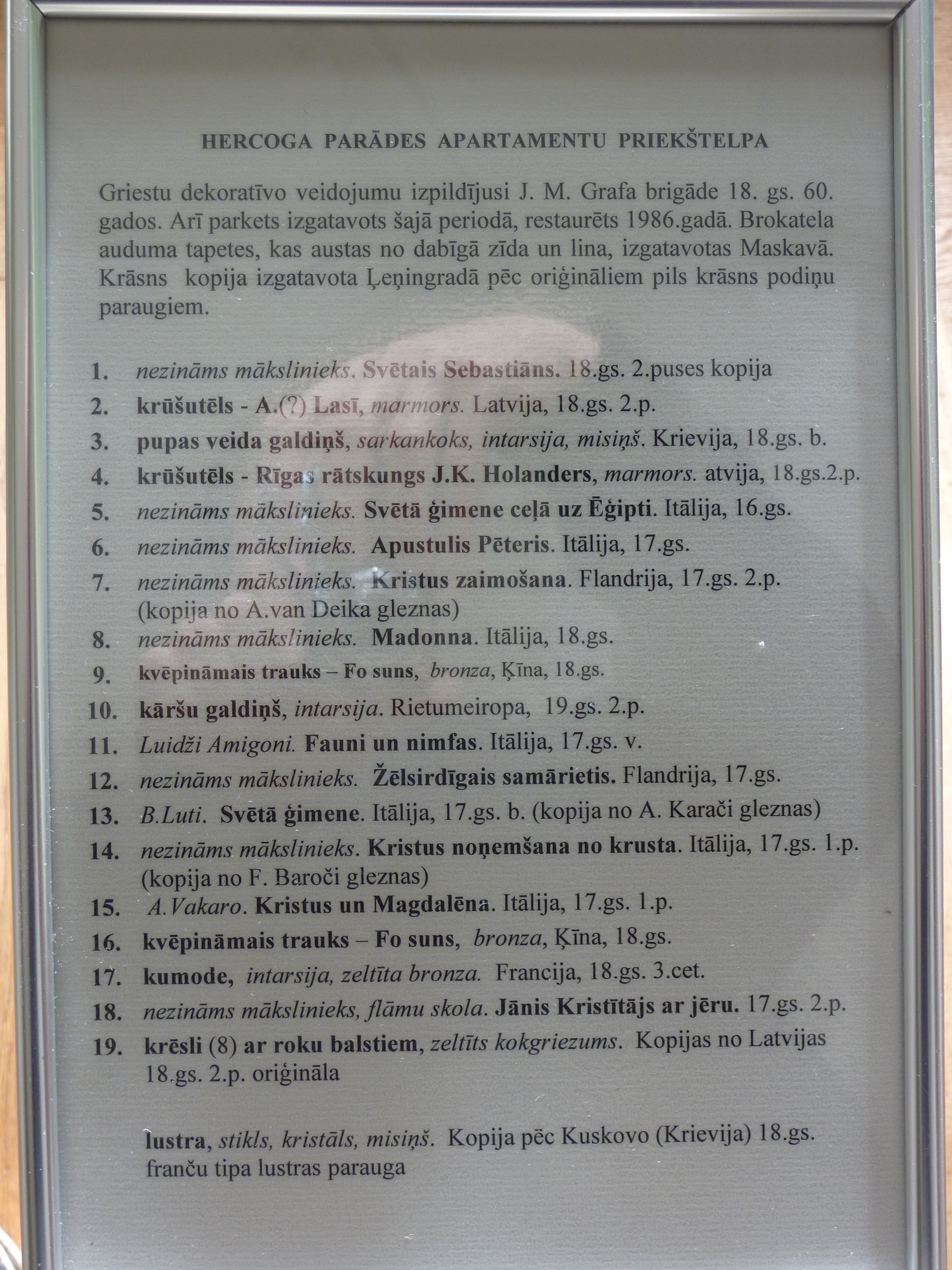 รูปถ่าย ลัตเวีย(Latvia) พระราชวังรุนดาเล(Rundale Palace) 2009-04 80