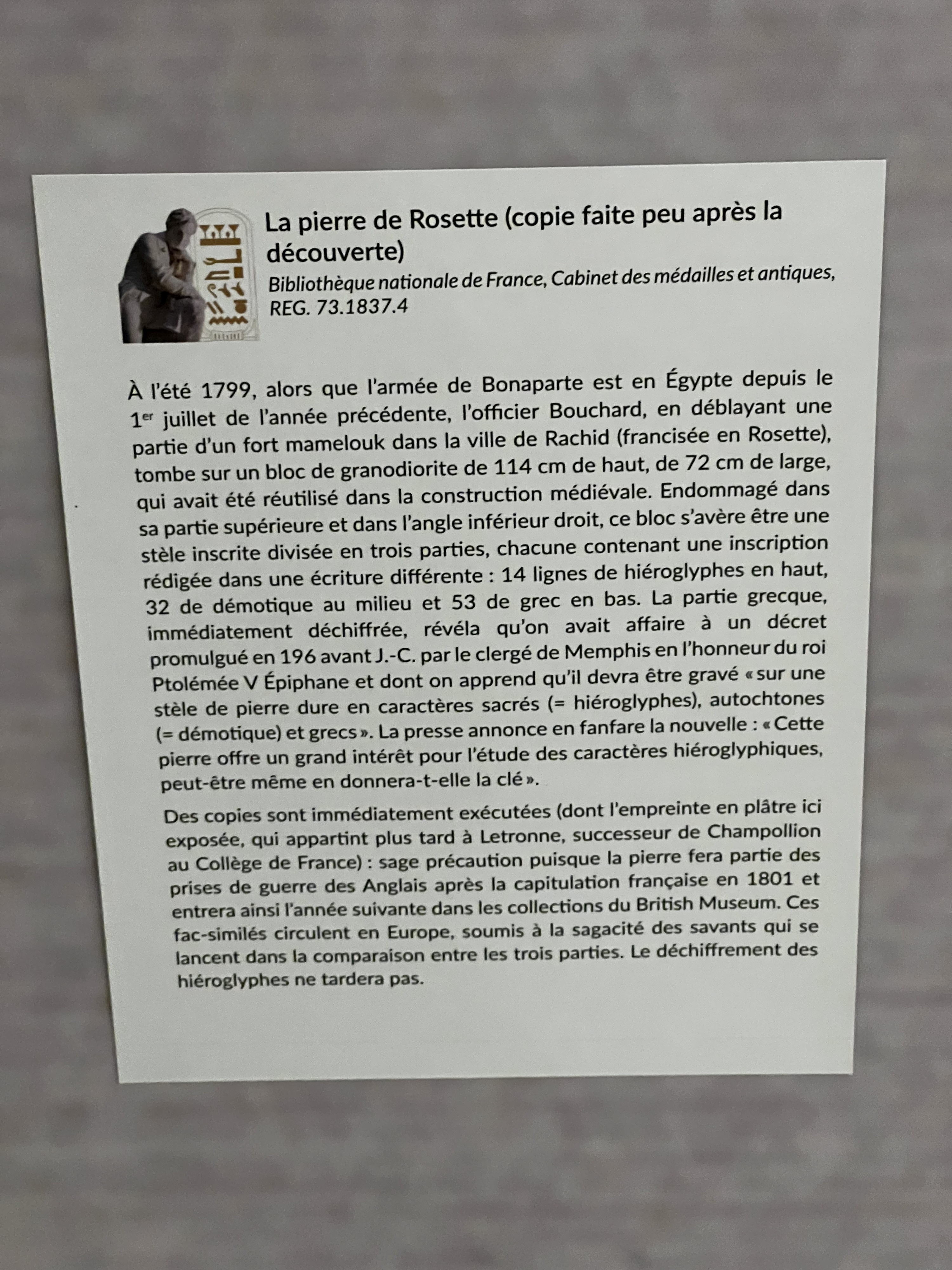 รูปถ่าย ฝรั่งเศส(France) ปารีส(Paris) กอแลฌเดอฟร็องส์(College de France) 2022-09 35