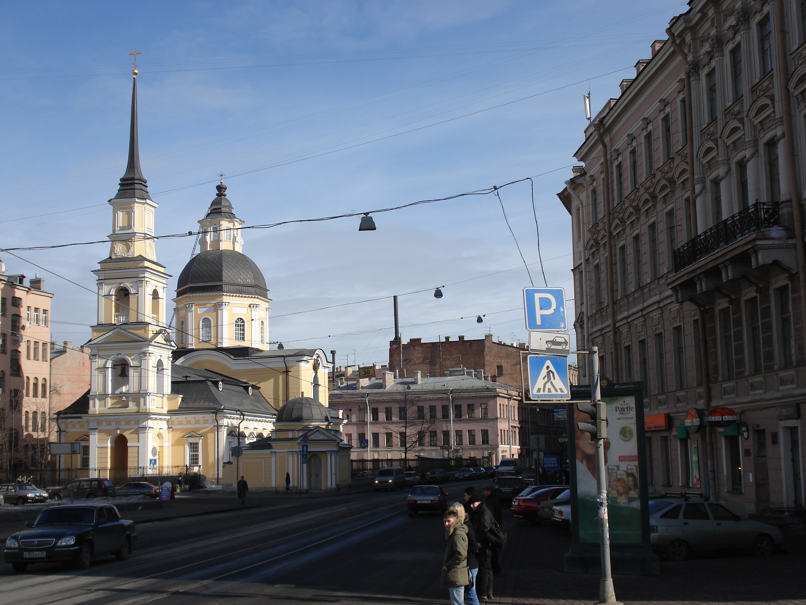 รูปถ่าย รัสเซีย(Russia) เซนต์ปีเตอร์สเบิร์ก(St Petersburg) 2006-03 151