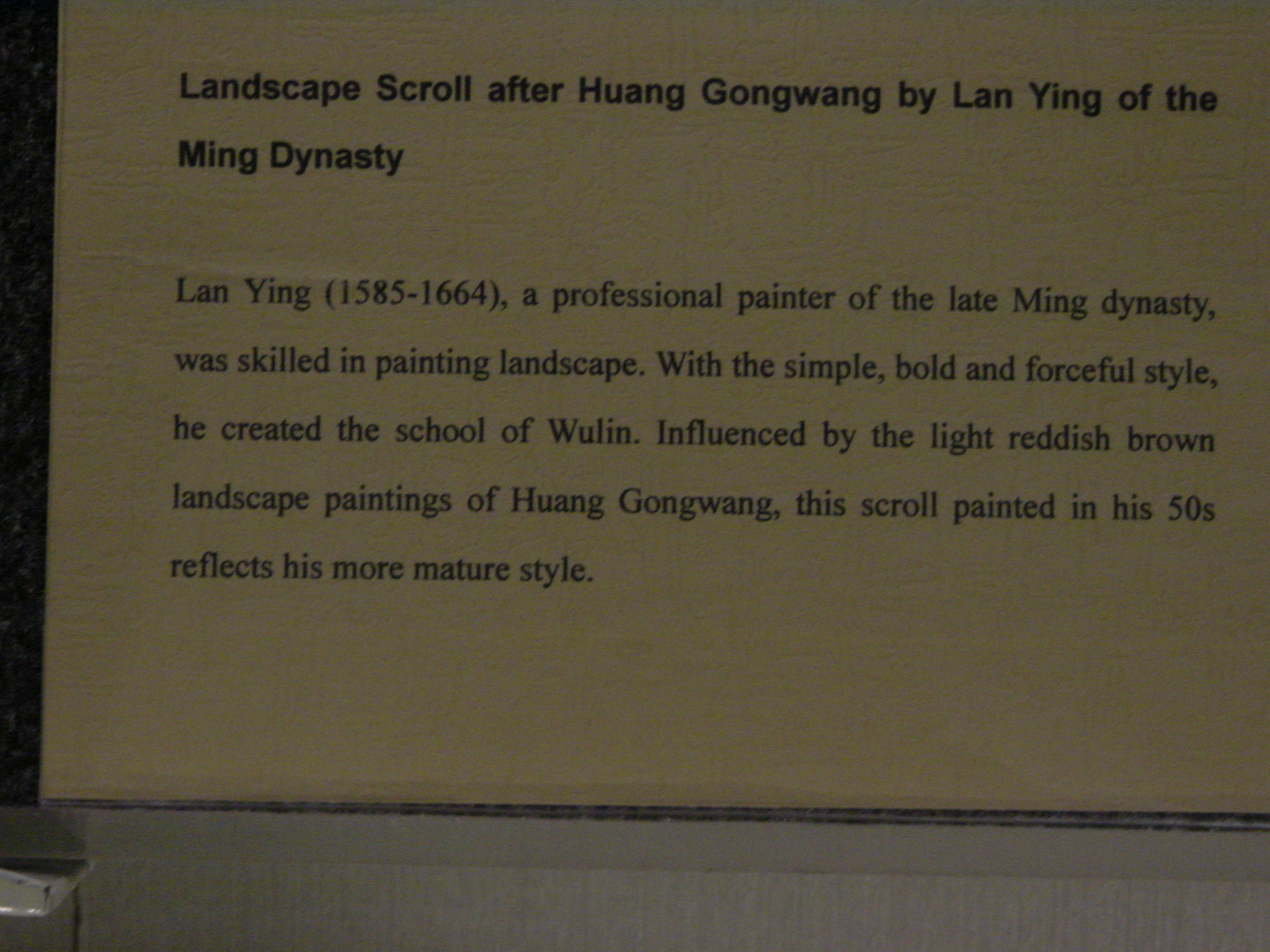 รูปถ่าย จีน(China) ปักกิ่ง(Beijing) พระราชวังต้องห้าม(Forbidden City) 2002-05 42