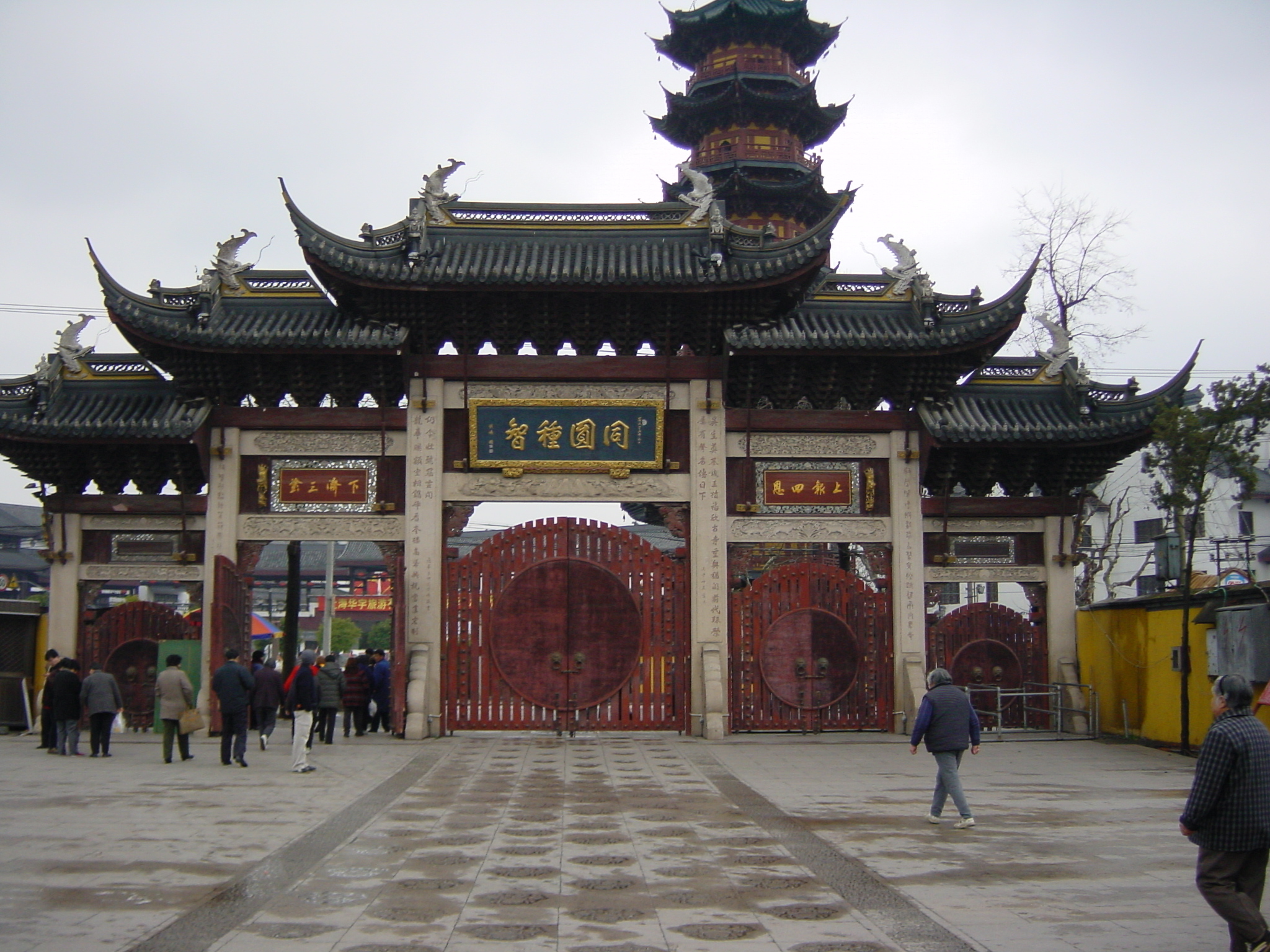 รูปถ่าย จีน(China) เซี่ยงไฮ้(Shanghai) 2002-01 26