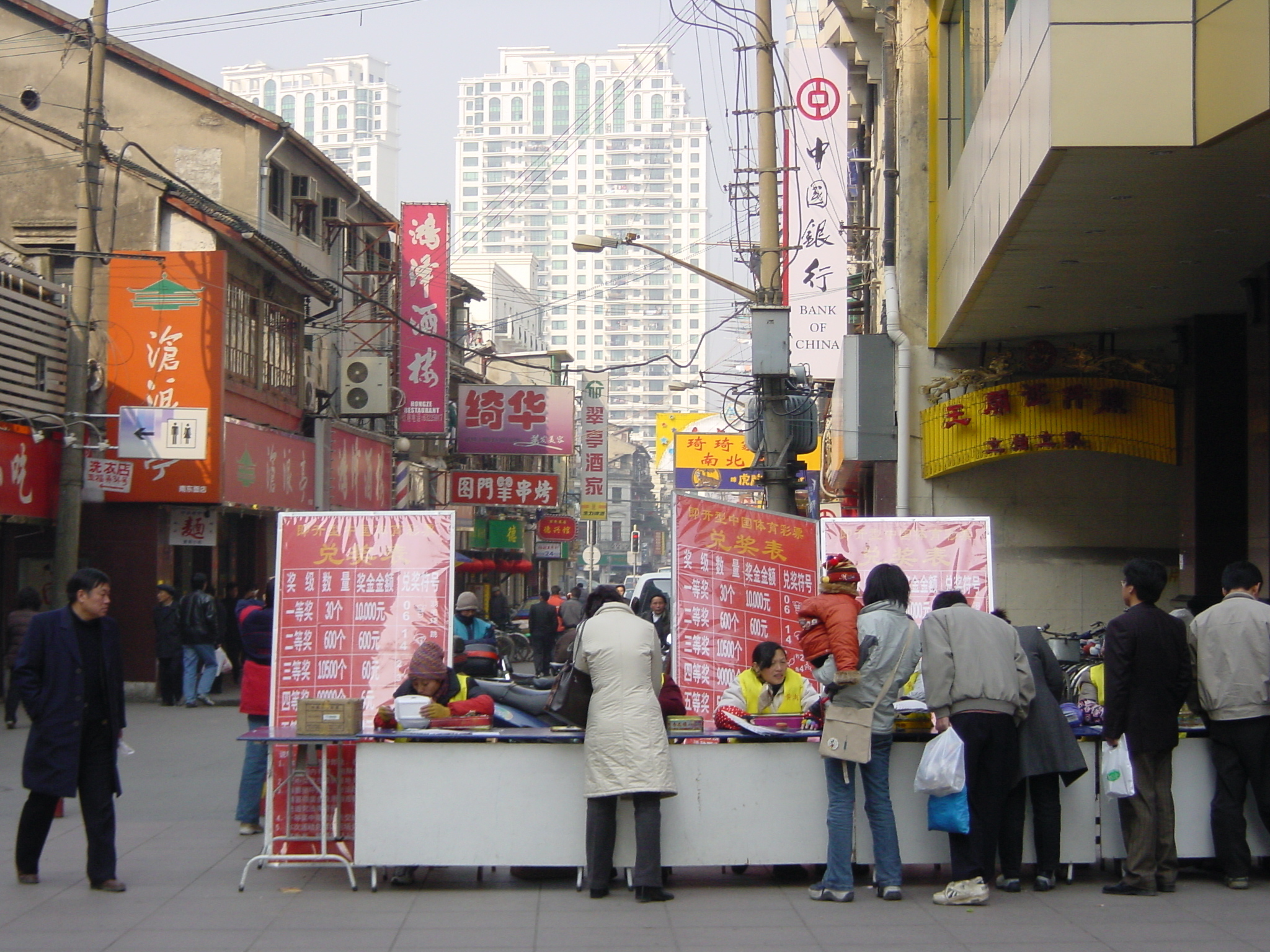 รูปถ่าย จีน(China) เซี่ยงไฮ้(Shanghai) 2002-01 158
