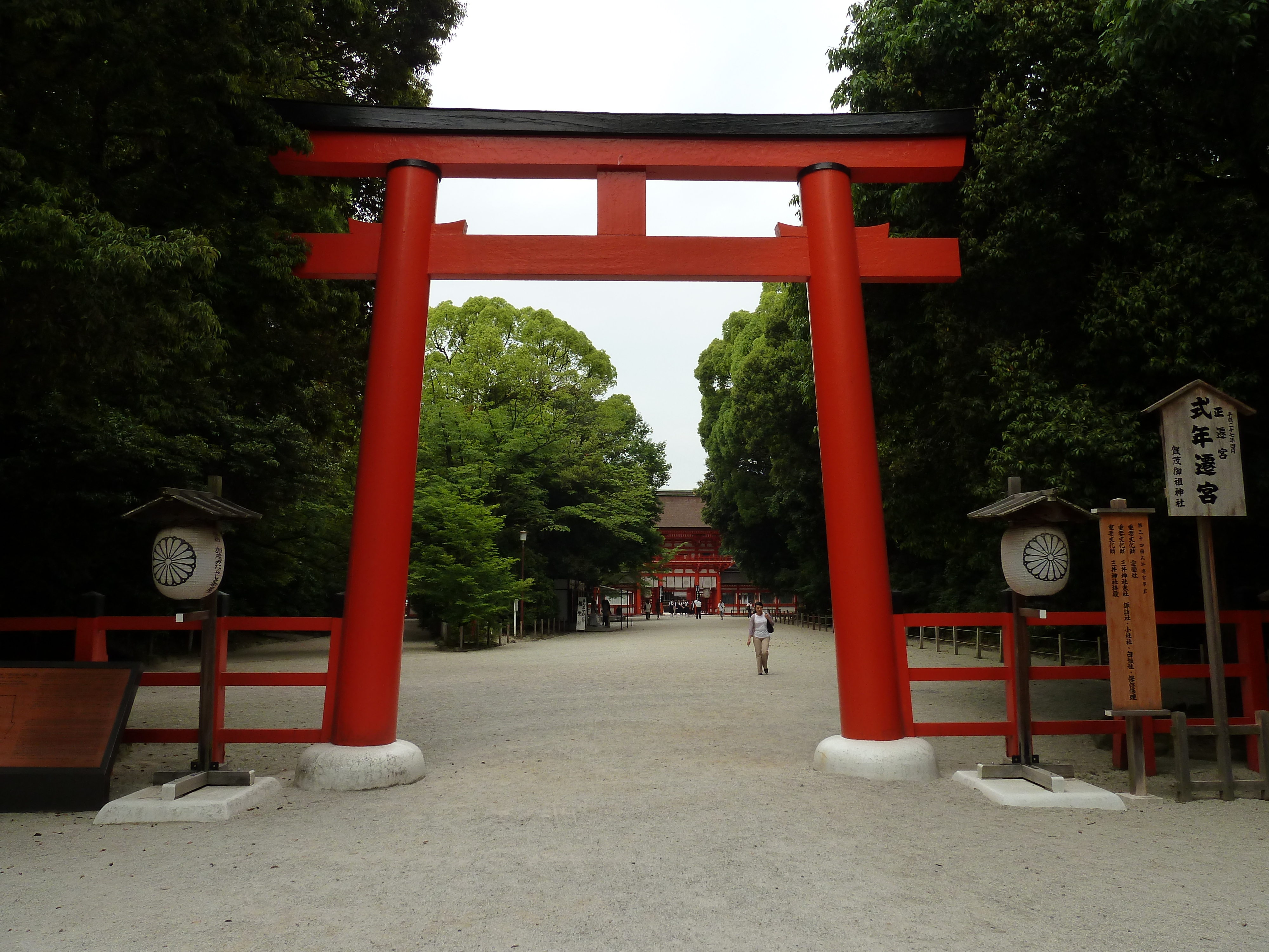 รูปถ่าย ญี่ปุ่น(Japan) เกียวโต(Kyoto) ศาลเจ้าคาโมะมิโอยะ (ศาลเจ้าชิโมะงาโมะ)(Kamomioya Shrine(Shimogamo Shrine)) 2010-06 8