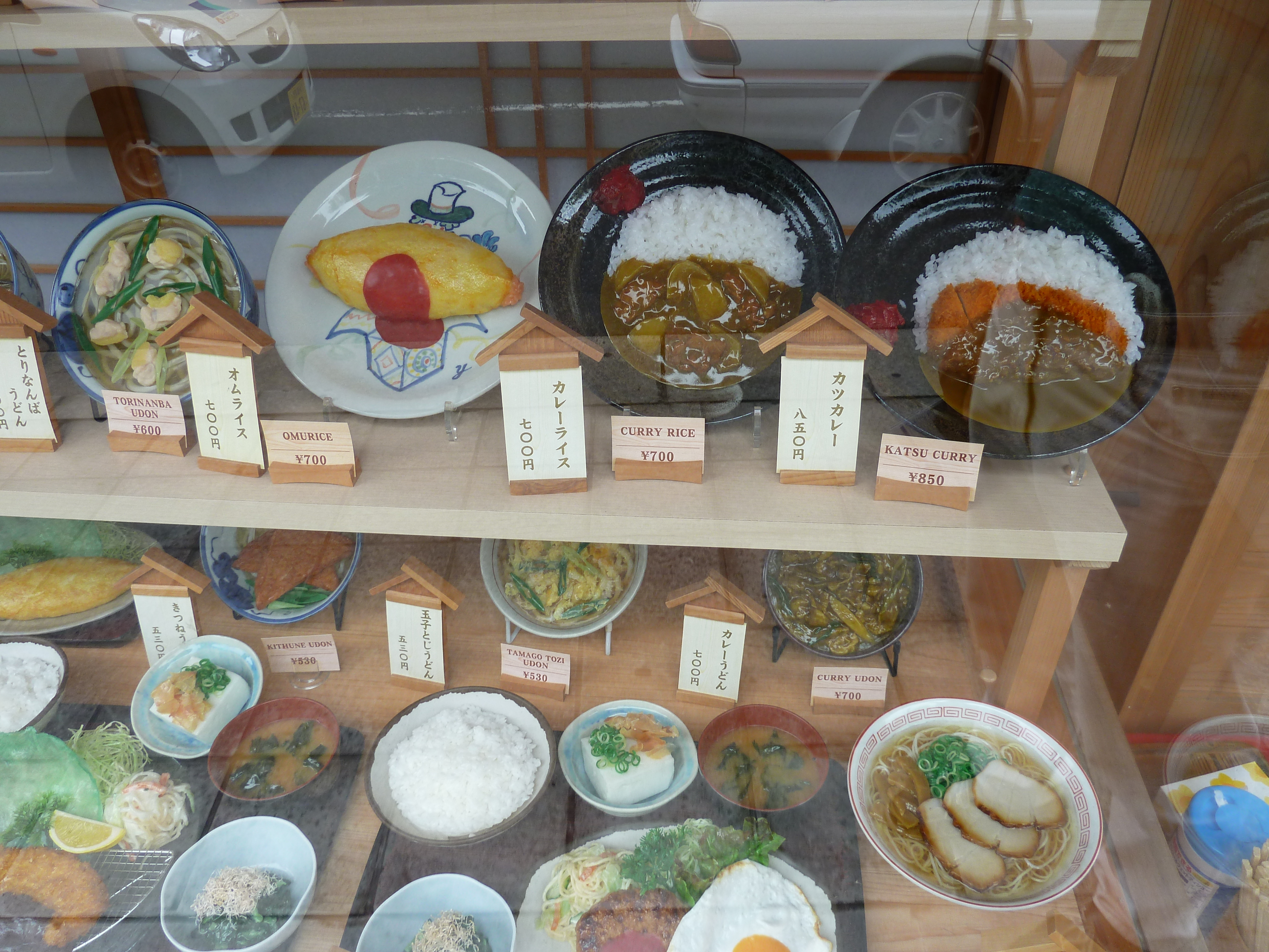 รูปถ่าย ญี่ปุ่น(Japan) อาหารจำลองพลาสติก(Plastic food) 2010-06 16