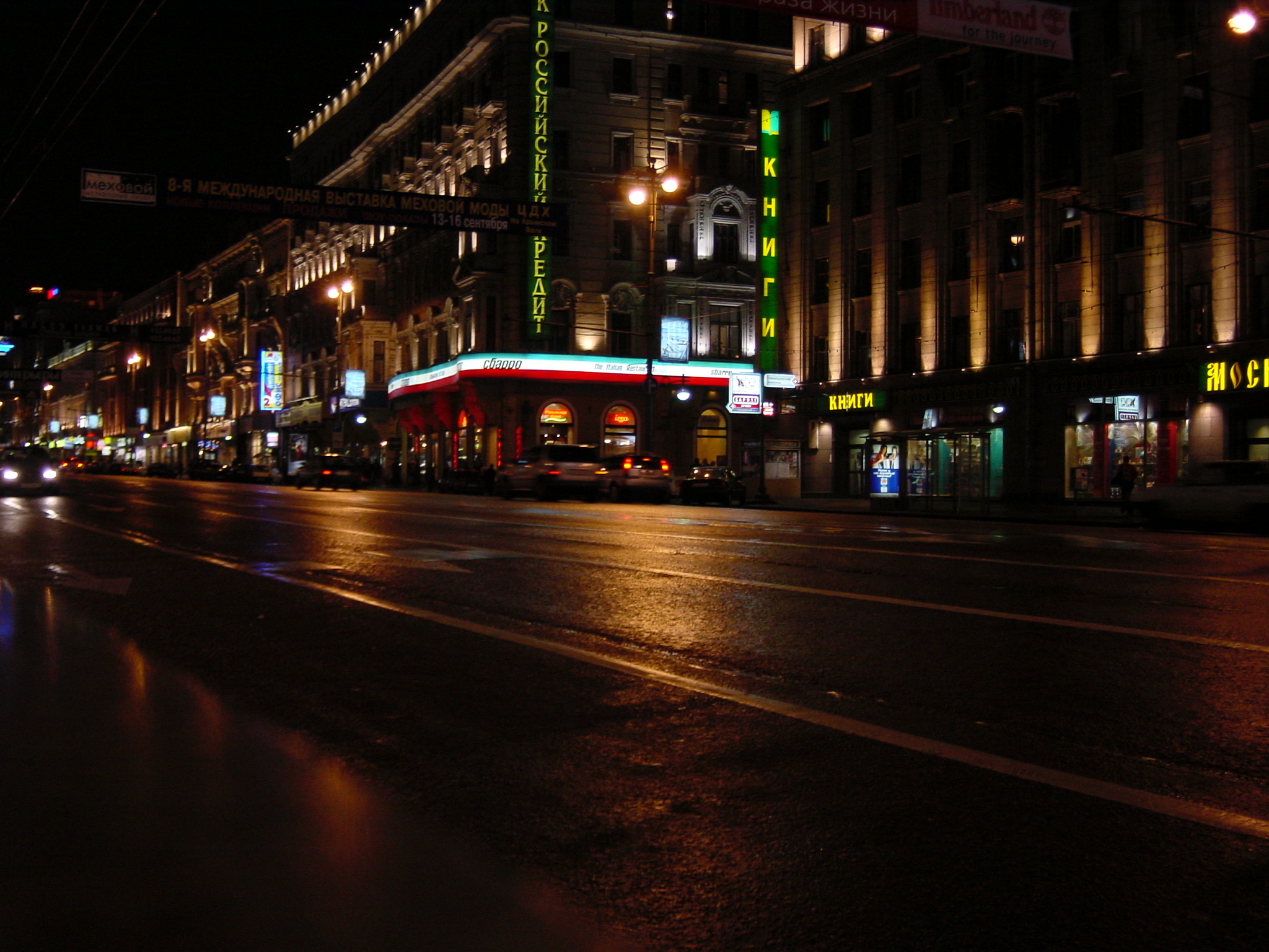 รูปถ่าย รัสเซีย(Russia) มอสโก(Moscow) 2001-09 146