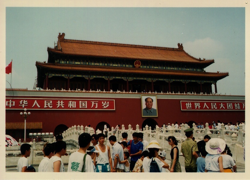 รูปถ่าย จีน(China) ปักกิ่ง(Beijing) พระราชวังต้องห้าม(Forbidden City) 1994-07 4