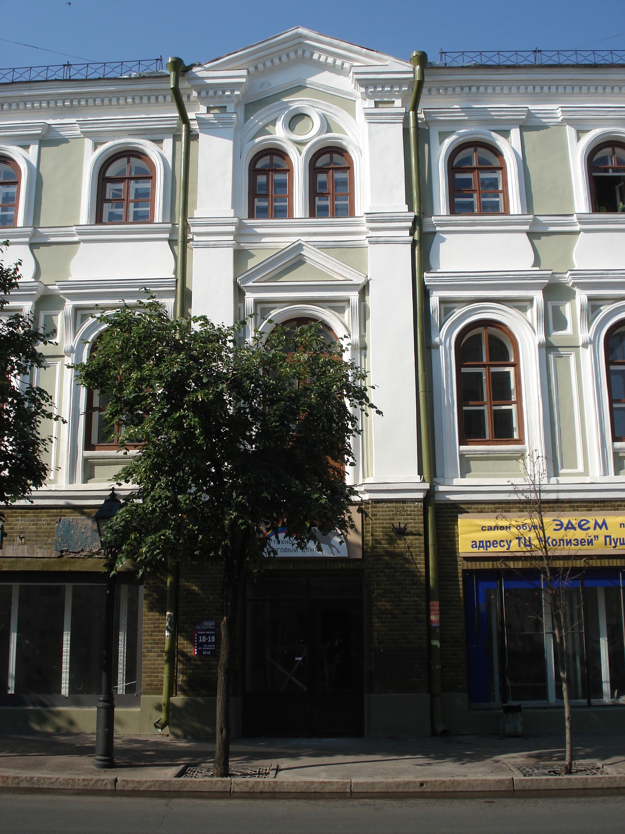 รูปถ่าย รัสเซีย(Russia) กาซาน(Kazan) 2006-07 140
