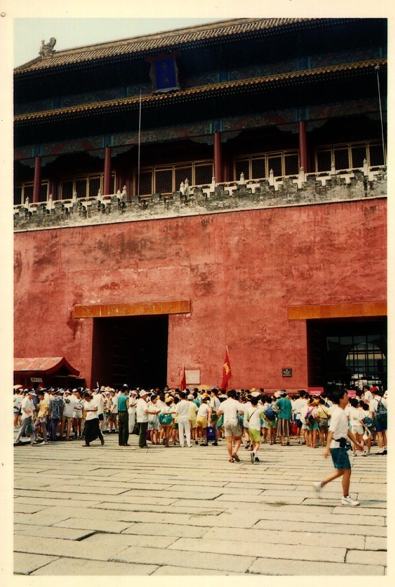 รูปถ่าย จีน(China) ปักกิ่ง(Beijing) พระราชวังต้องห้าม(Forbidden City) 1994-07 5