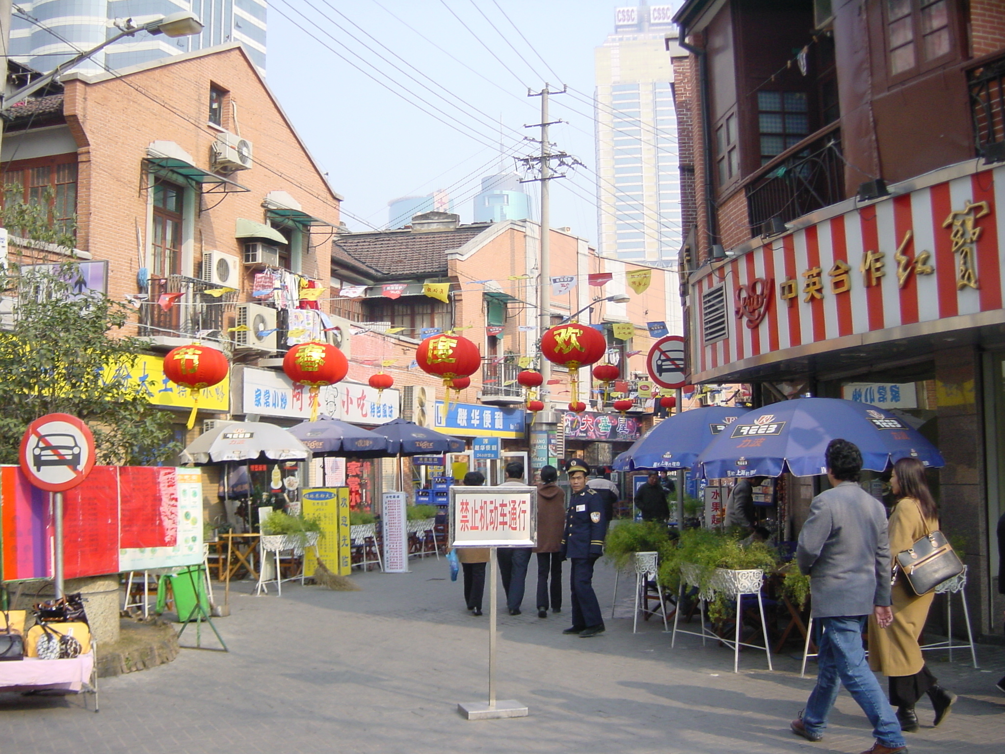 รูปถ่าย จีน(China) เซี่ยงไฮ้(Shanghai) 2002-01 22