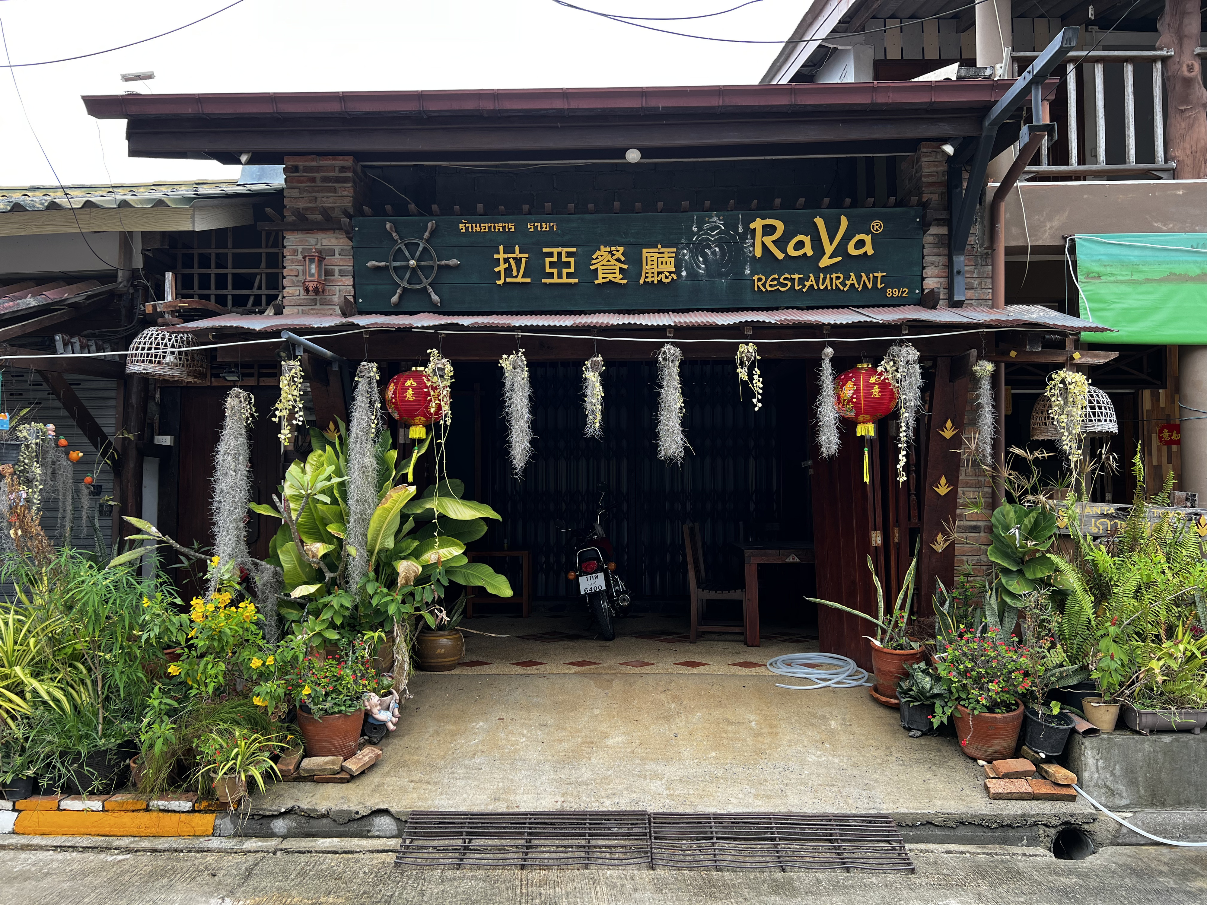 รูปถ่าย ไทย(Thailand) เกาะลันตา(Ko Lanta) 2023-01 93