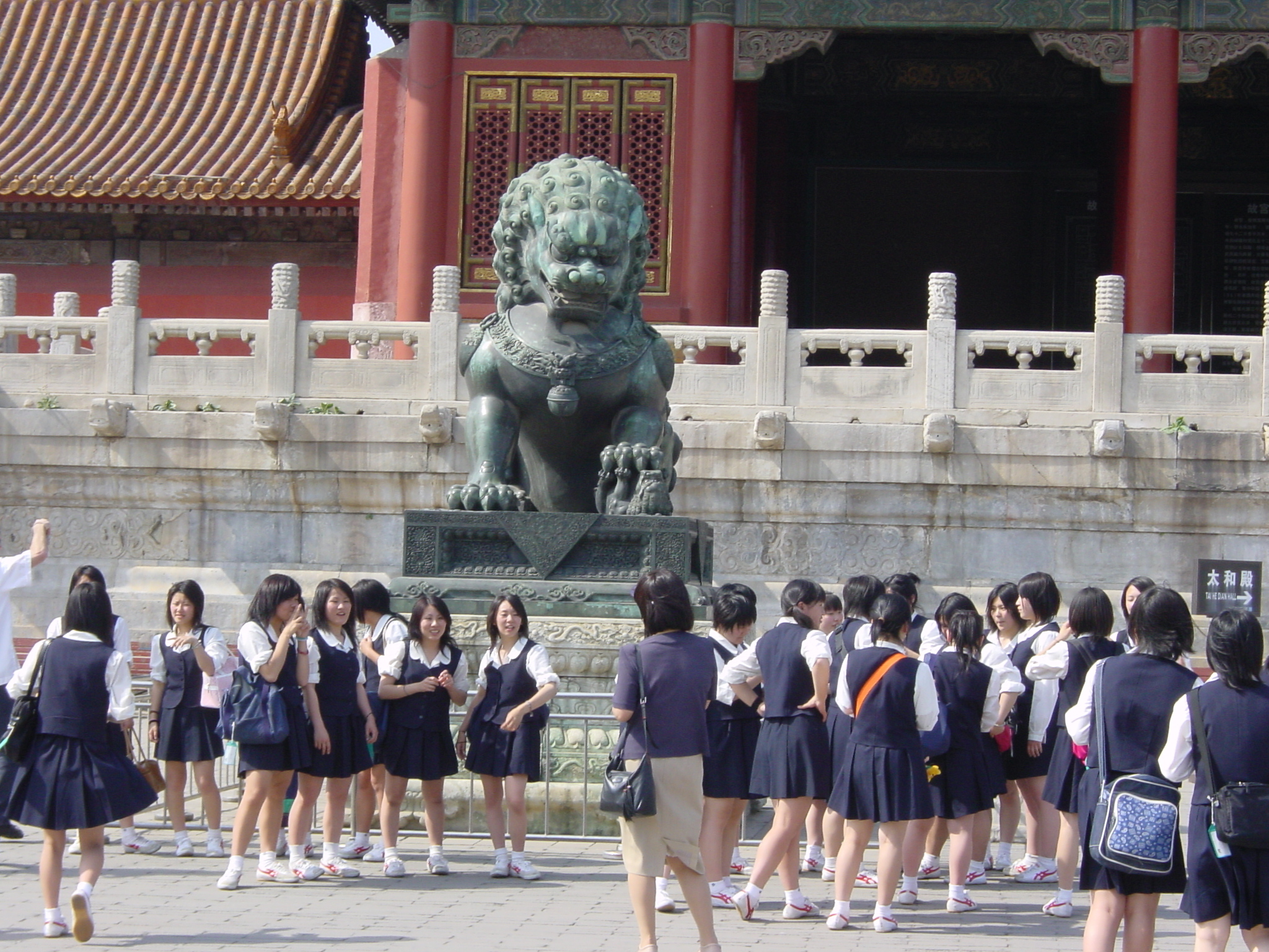 รูปถ่าย จีน(China) ปักกิ่ง(Beijing) พระราชวังต้องห้าม(Forbidden City) 2002-05 102