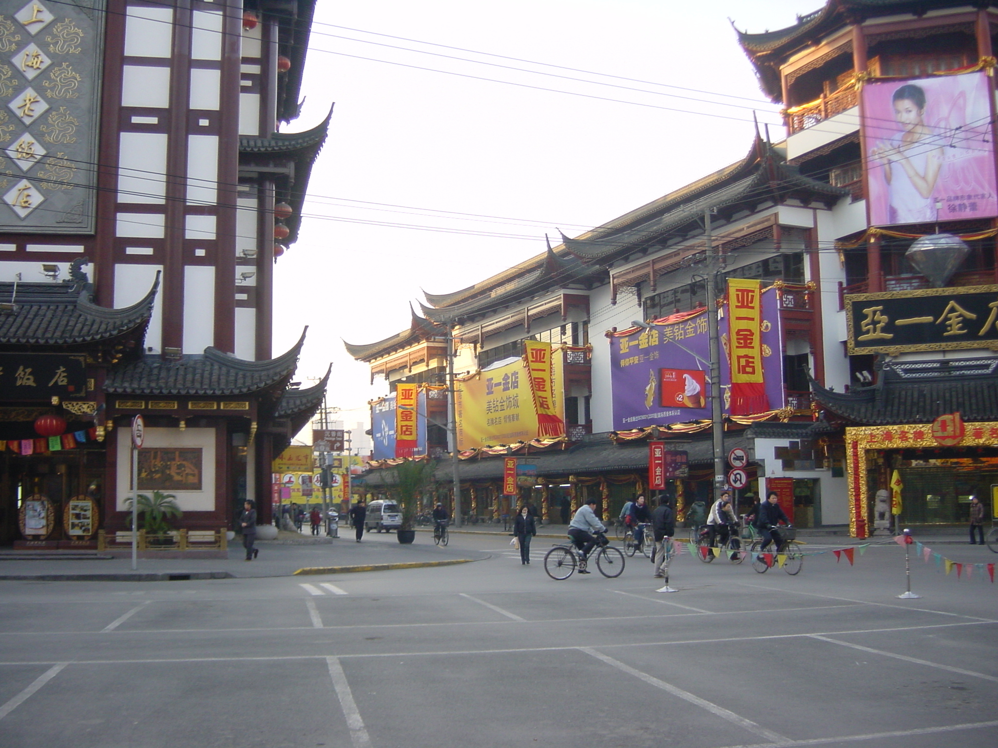 รูปถ่าย จีน(China) เซี่ยงไฮ้(Shanghai) 2002-01 53