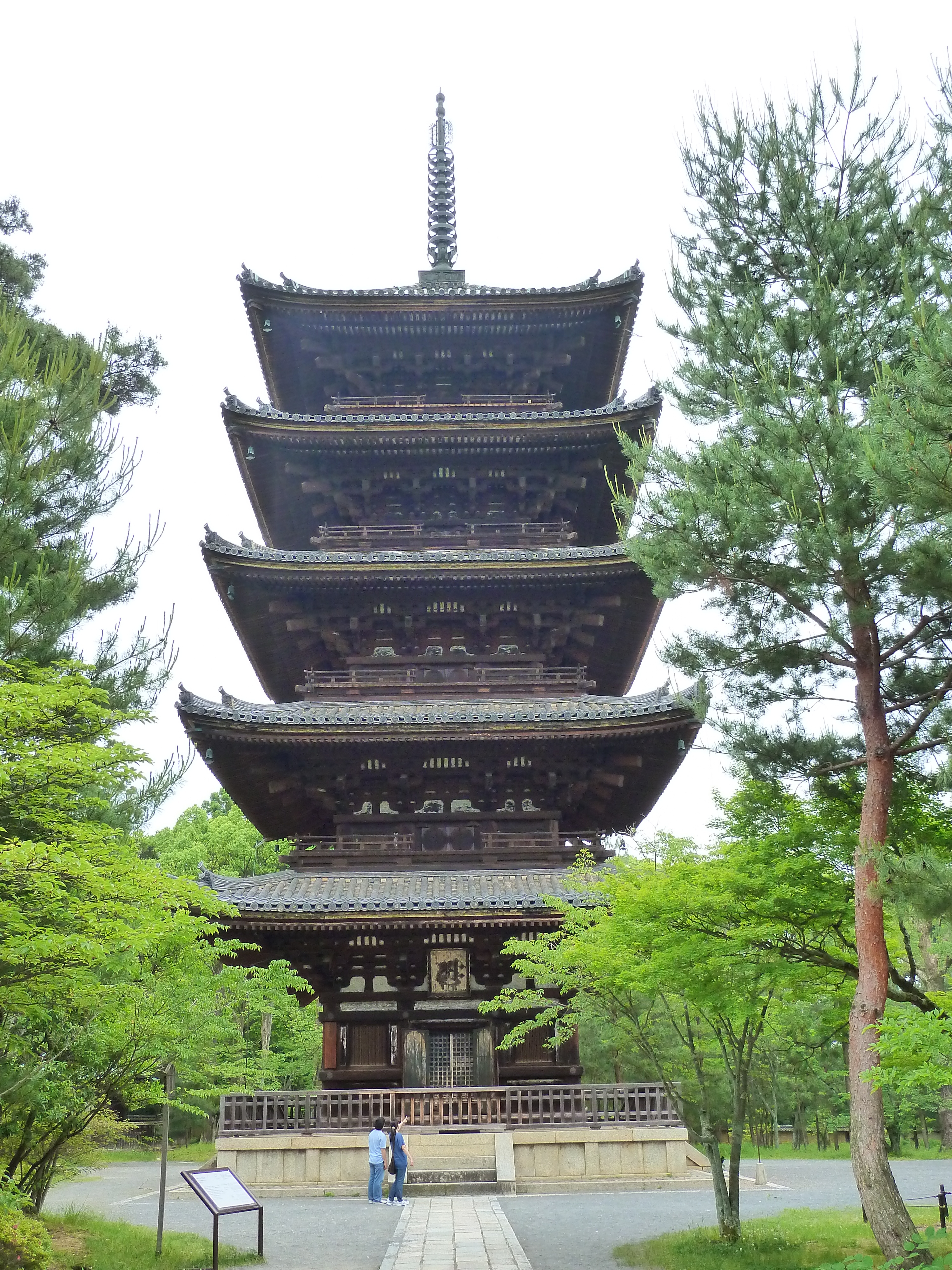 รูปถ่าย ญี่ปุ่น(Japan) เกียวโต(Kyoto) วัดนินนะจิ(Ninna ji Temple) 2010-06 43
