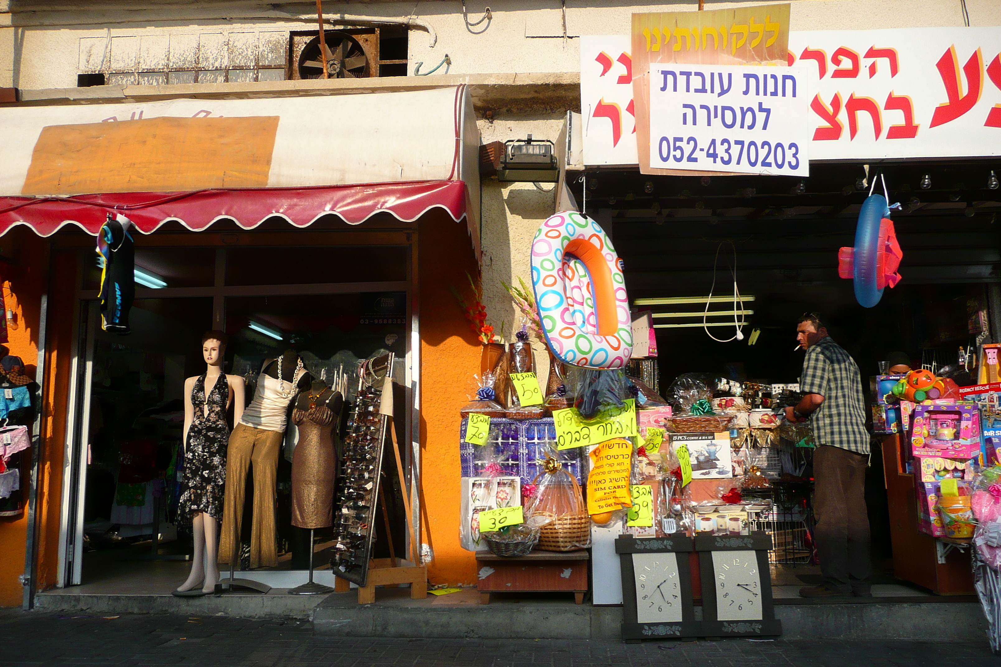 รูปถ่าย อิสราเอล(Israel) บัตยัม(Bat Yam) 2007-06 35