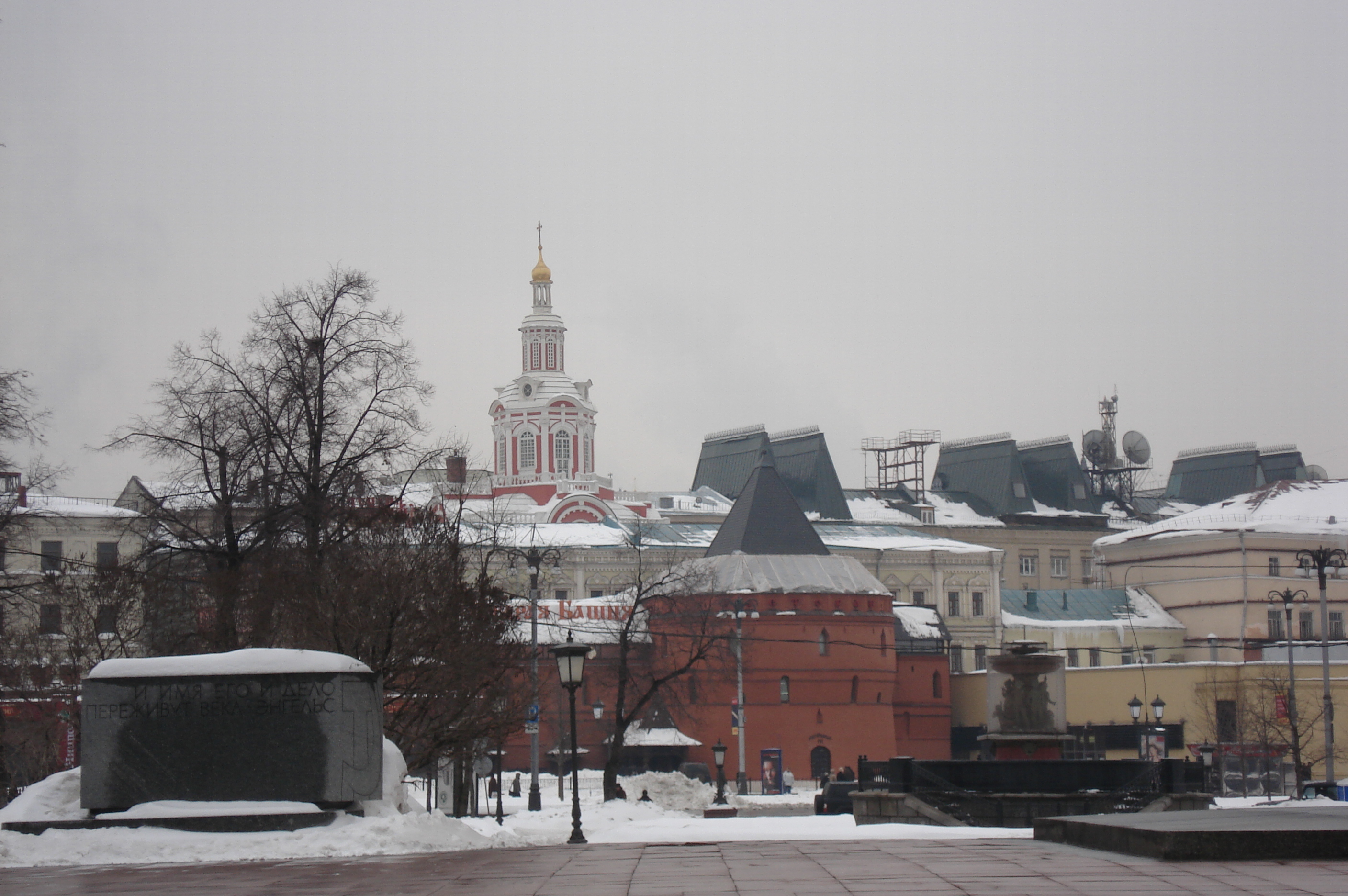 รูปถ่าย รัสเซีย(Russia) มอสโก(Moscow) 2006-03 41