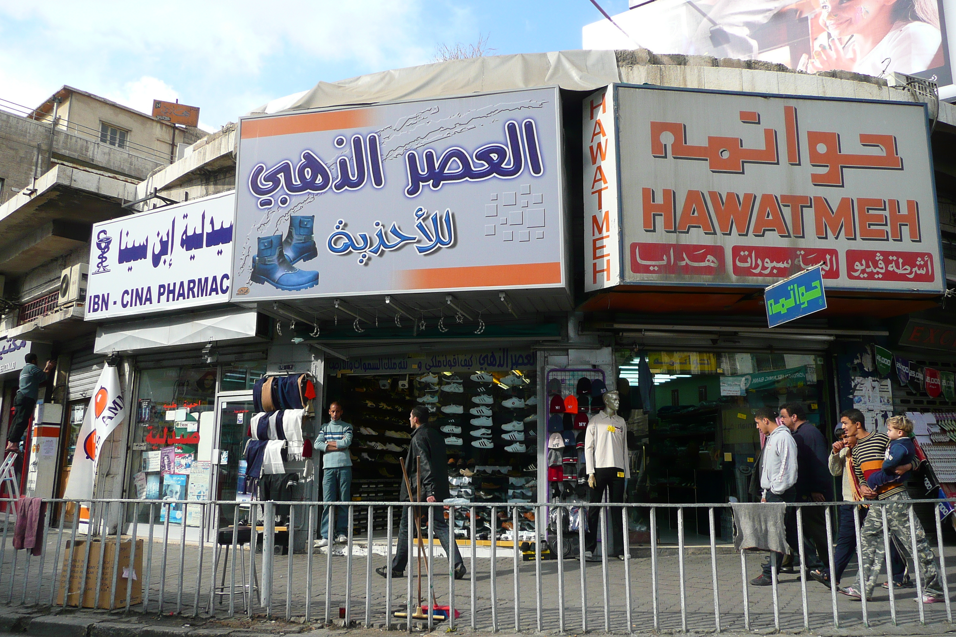รูปถ่าย จอร์แดน(Jordan) อัมมาน(Amman) ใจกลางเมืองอัมมาน(Amman Downtown) 2007-12 47