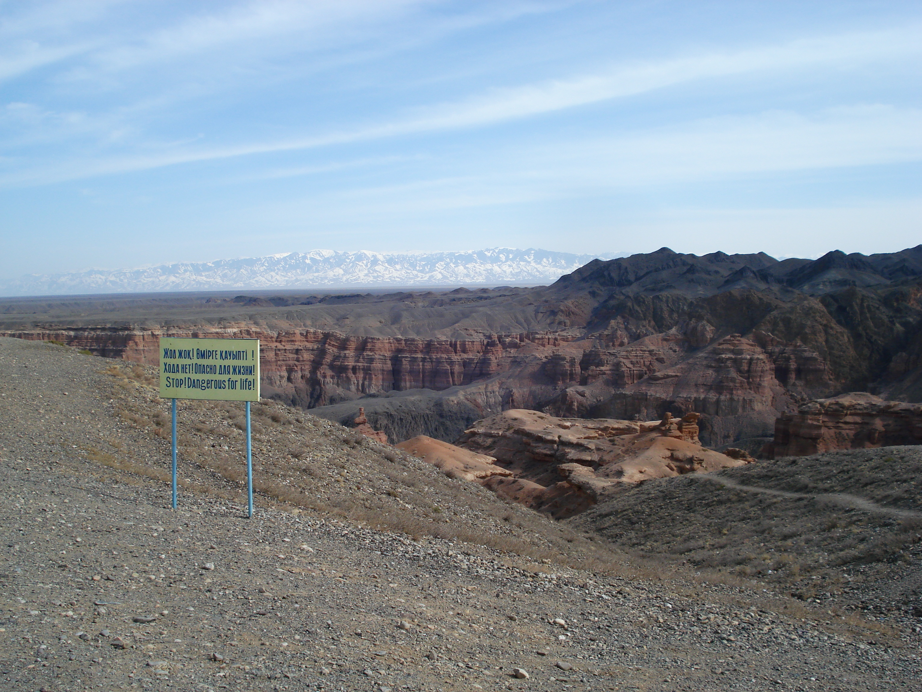 รูปถ่าย คาซัคสถาน(Kazakhstan) หุบผาชารึน(Charyn Canyon) 2007-03 235