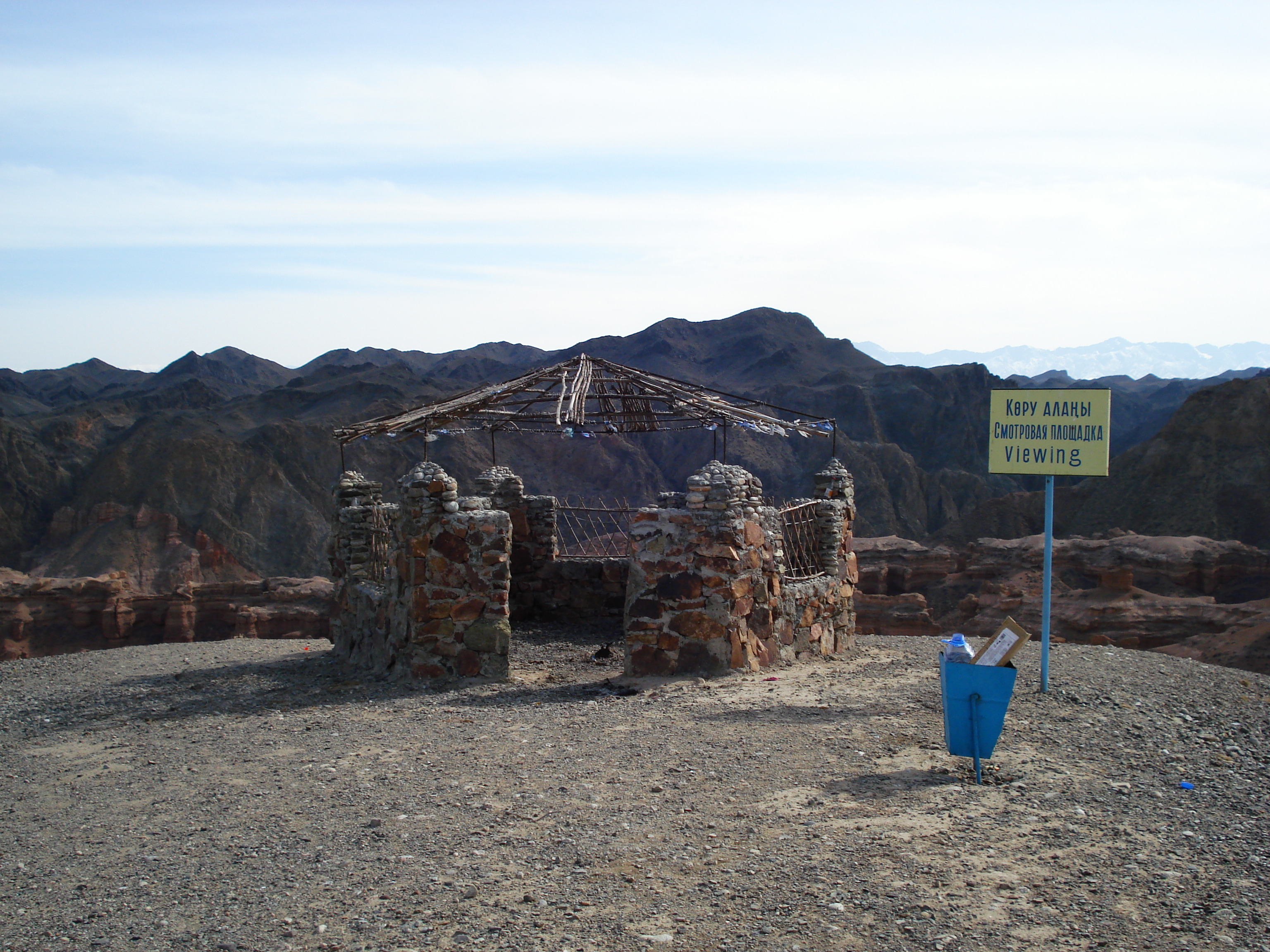 รูปถ่าย คาซัคสถาน(Kazakhstan) หุบผาชารึน(Charyn Canyon) 2007-03 248