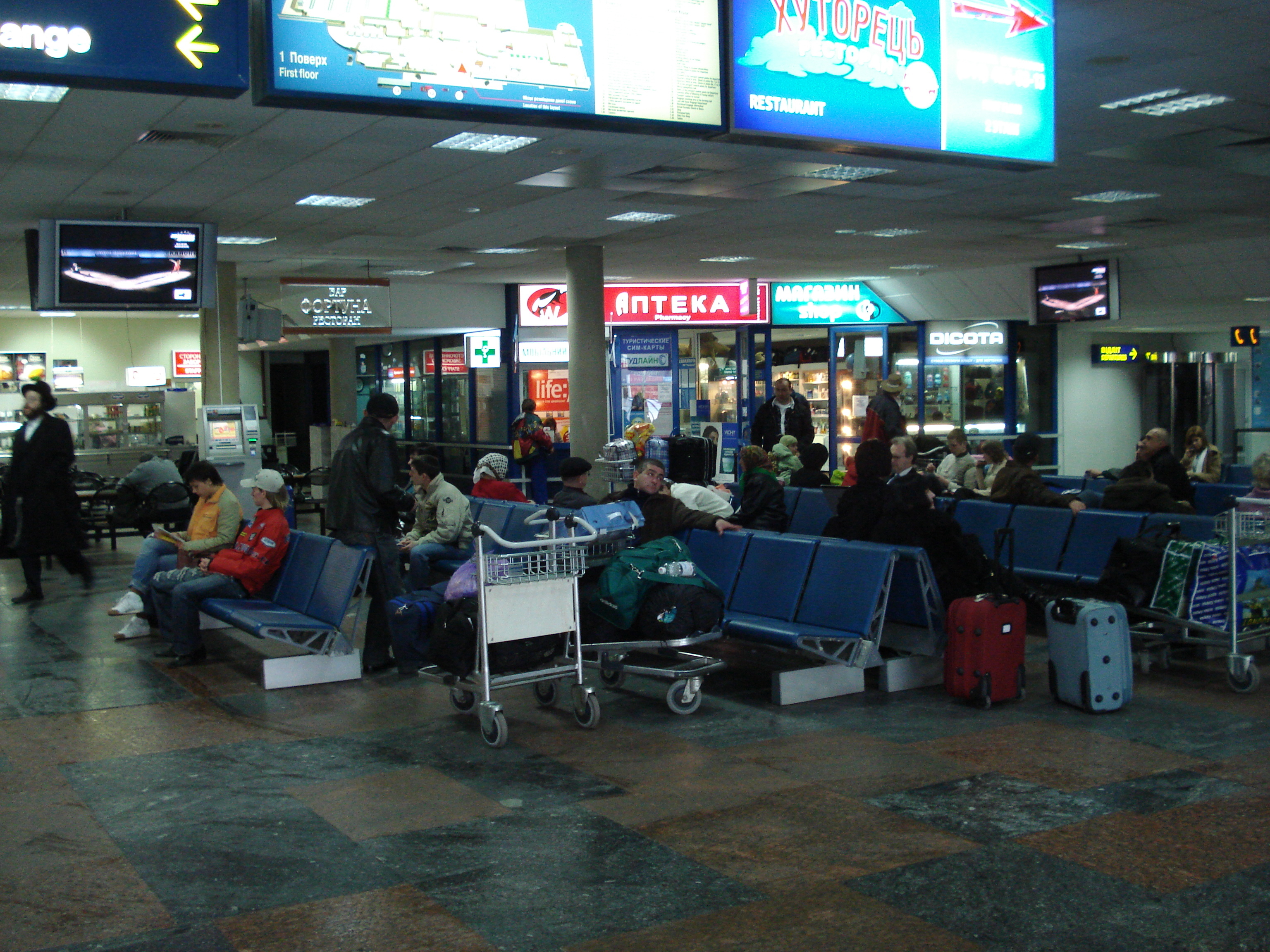 รูปถ่าย ยูเครน(Ukraine) ท่าอากาศยานบอรีสปิล(Borispol Airport) 2007-03 11