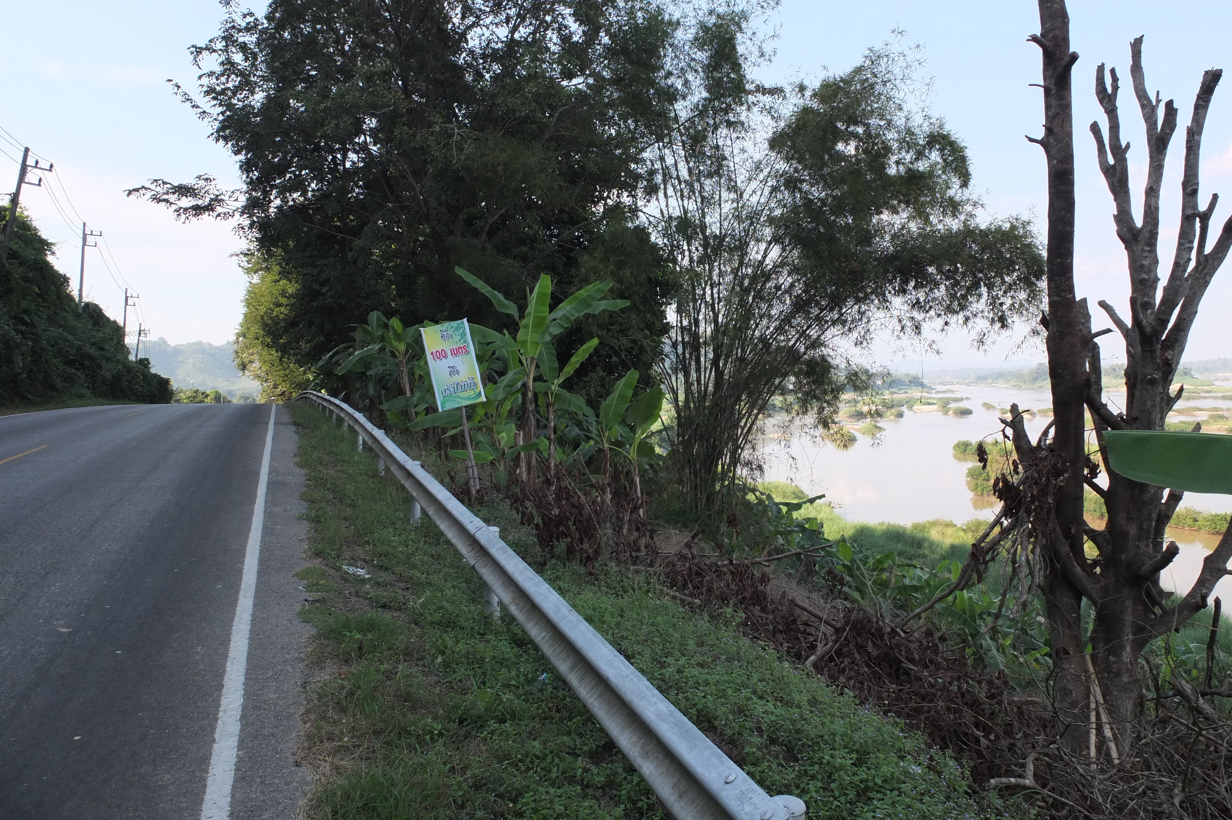 รูปถ่าย ไทย(Thailand) แม่น้ำโขง(Mekong river) 2012-12 220