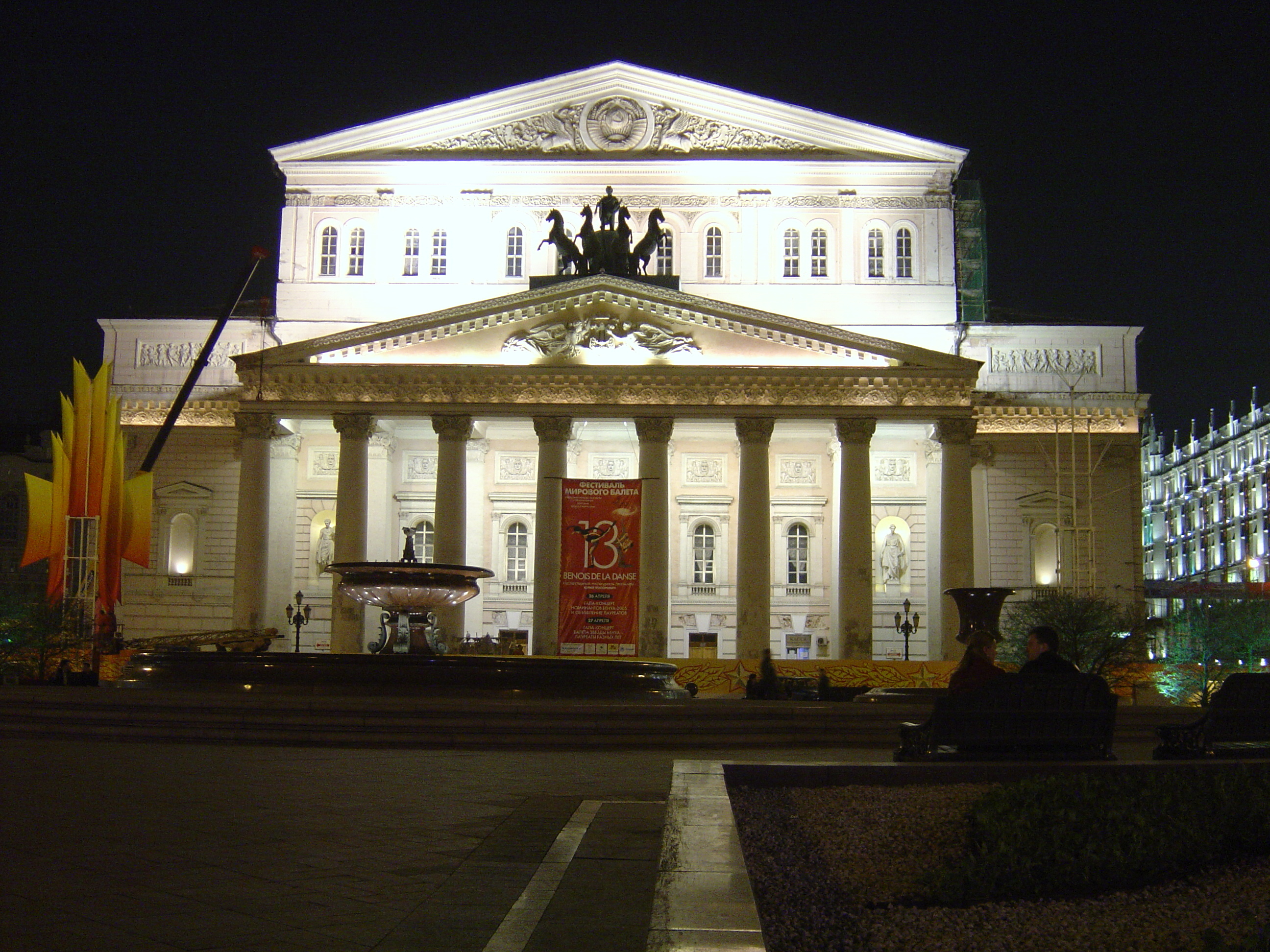 รูปถ่าย รัสเซีย(Russia) มอสโก(Moscow) 2005-04 51