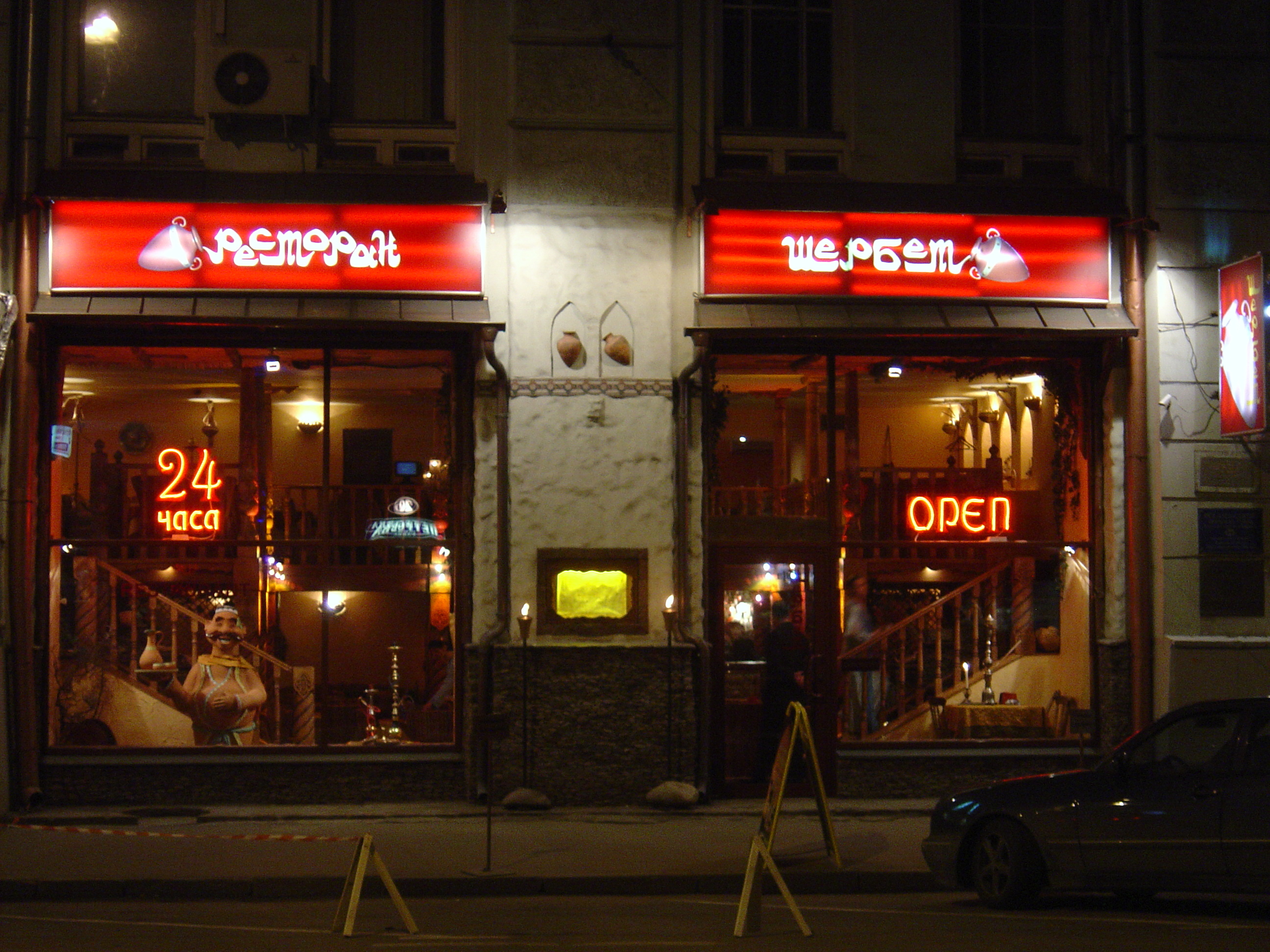 รูปถ่าย รัสเซีย(Russia) มอสโก(Moscow) 2005-04 277