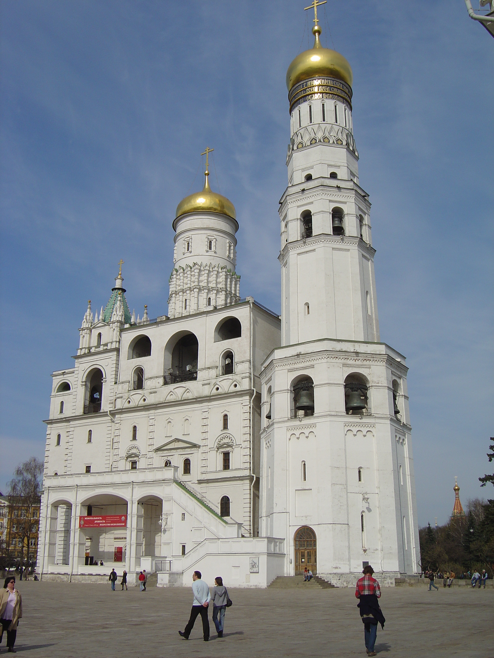 รูปถ่าย รัสเซีย(Russia) มอสโก(Moscow) เครมลิน(Kremlin) 2005-04 13