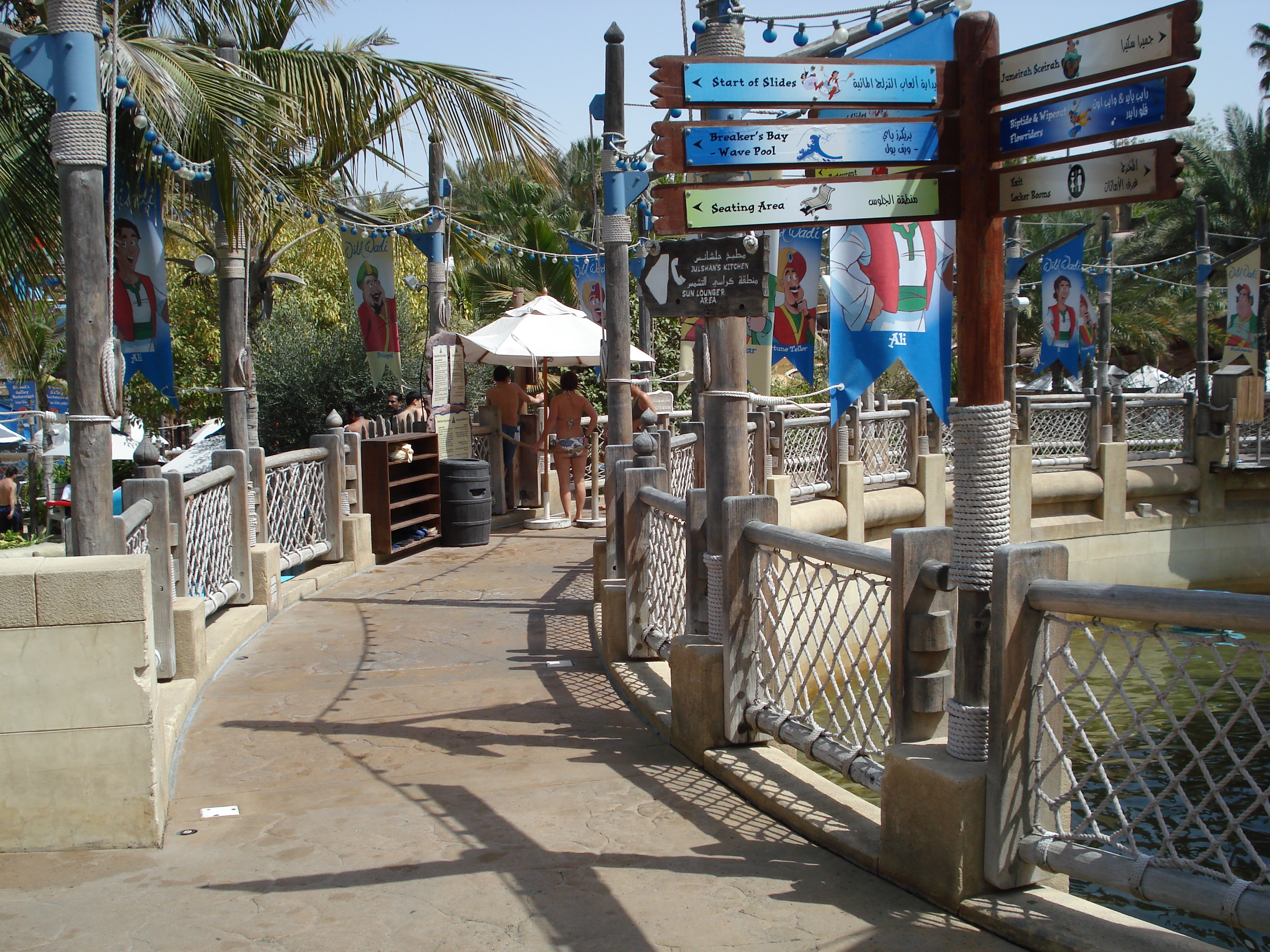 รูปถ่าย สหรัฐอาหรับเอมิเรตส์(United Arab Emirates) ดูไบ(Dubai) สวนน้ำไวลด์วาดี(Wild Wadi) 2007-03 91