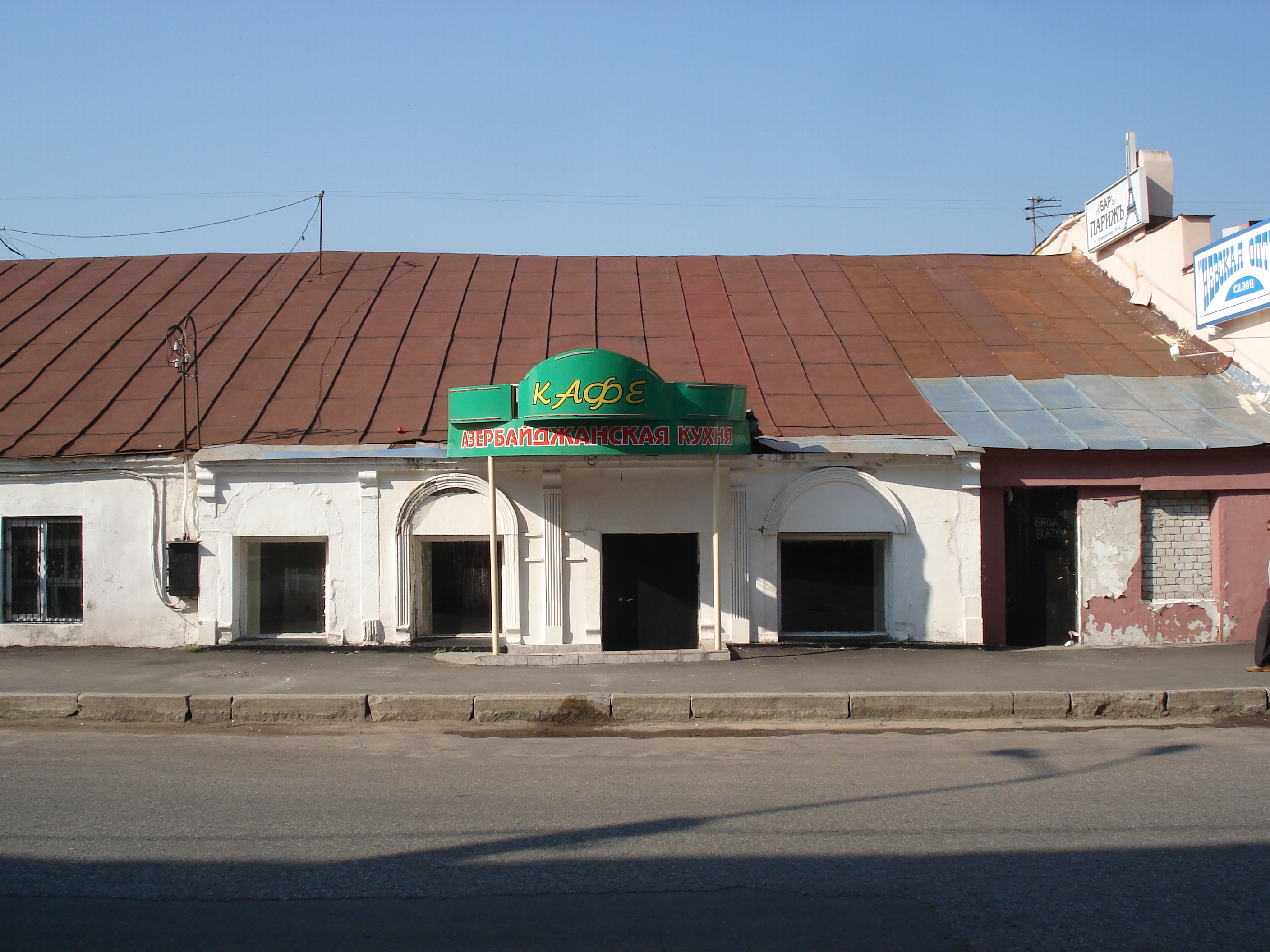 รูปถ่าย รัสเซีย(Russia) กาซาน(Kazan) 2006-07 153