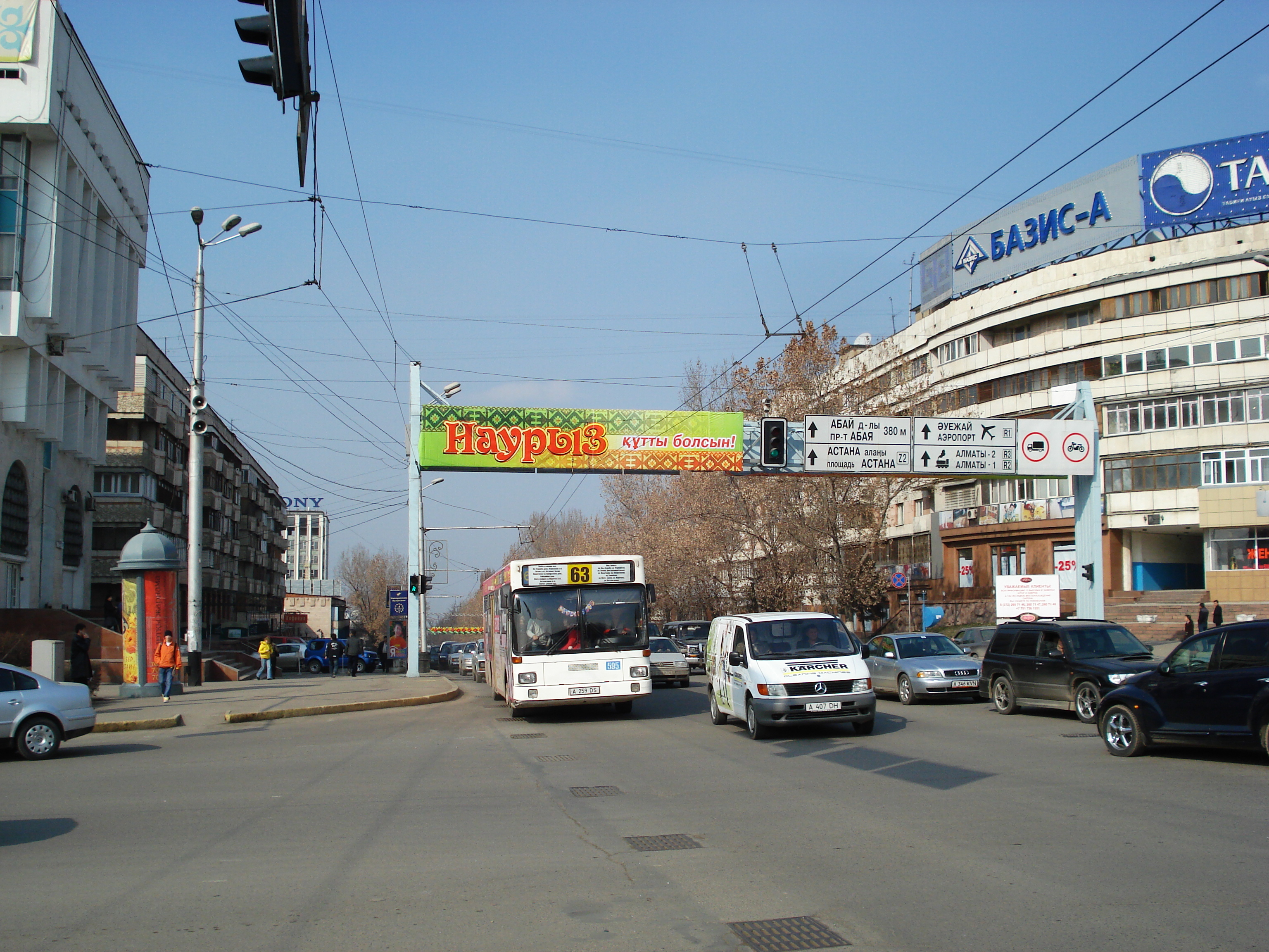 รูปถ่าย คาซัคสถาน(Kazakhstan) อัลมาตี(Almaty) 2007-03 11