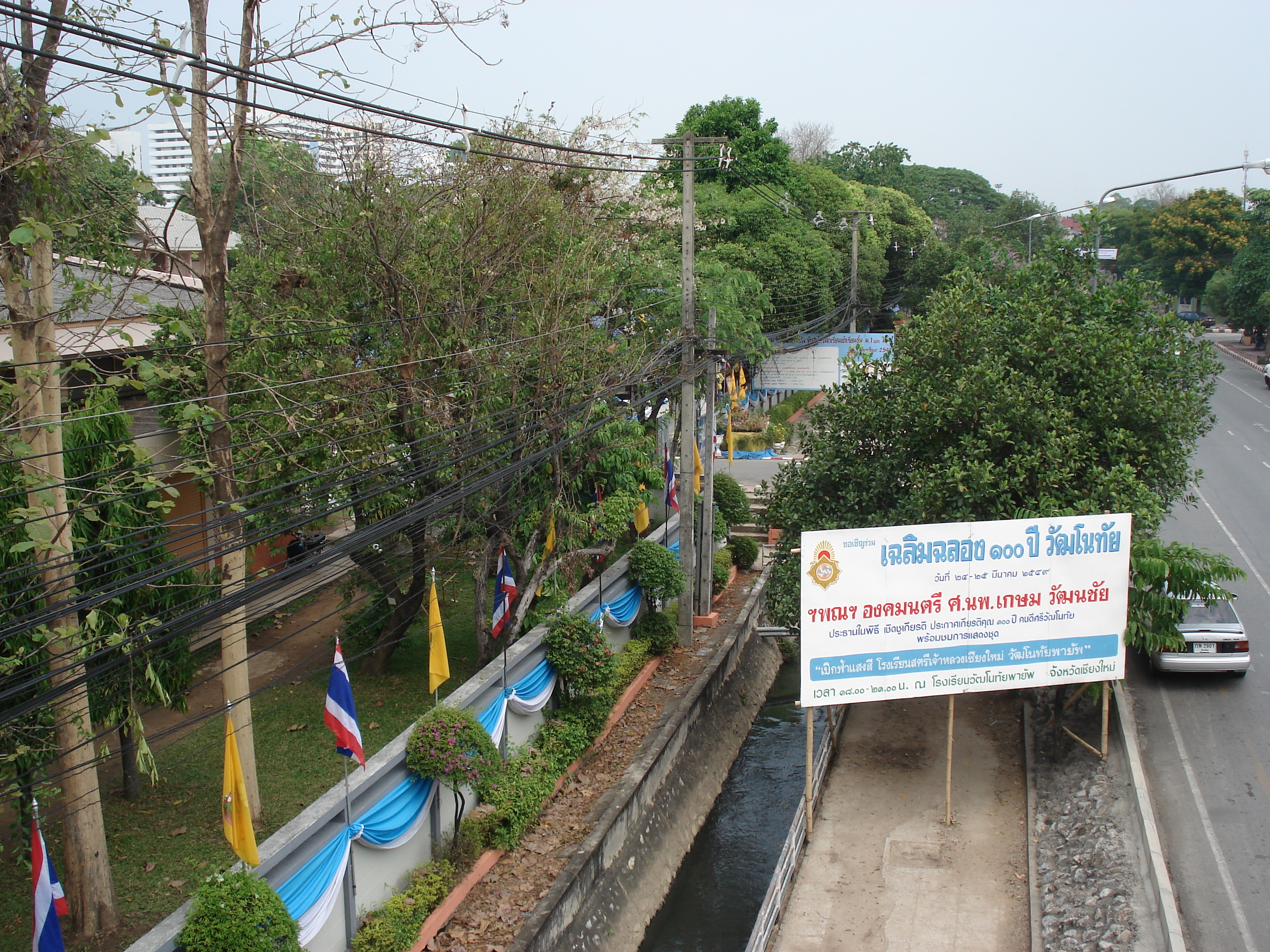 รูปถ่าย ไทย(Thailand) เชียงใหม่(Chiang Mai) ข้างในคุเมืองเชียงใหม่(Inside Canal) ถนนอารักษ์(ในคูเมือง)(Arrak Road(Canal)) 2006-04 17