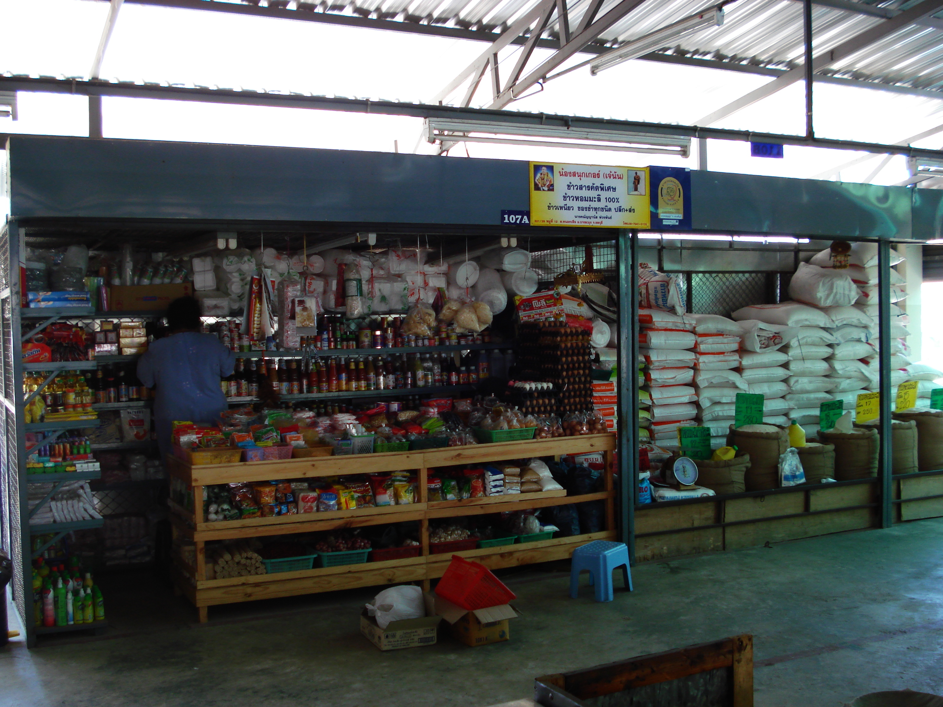 รูปถ่าย ไทย(Thailand) จอมเทียน(Jomtien) 2007-02 3