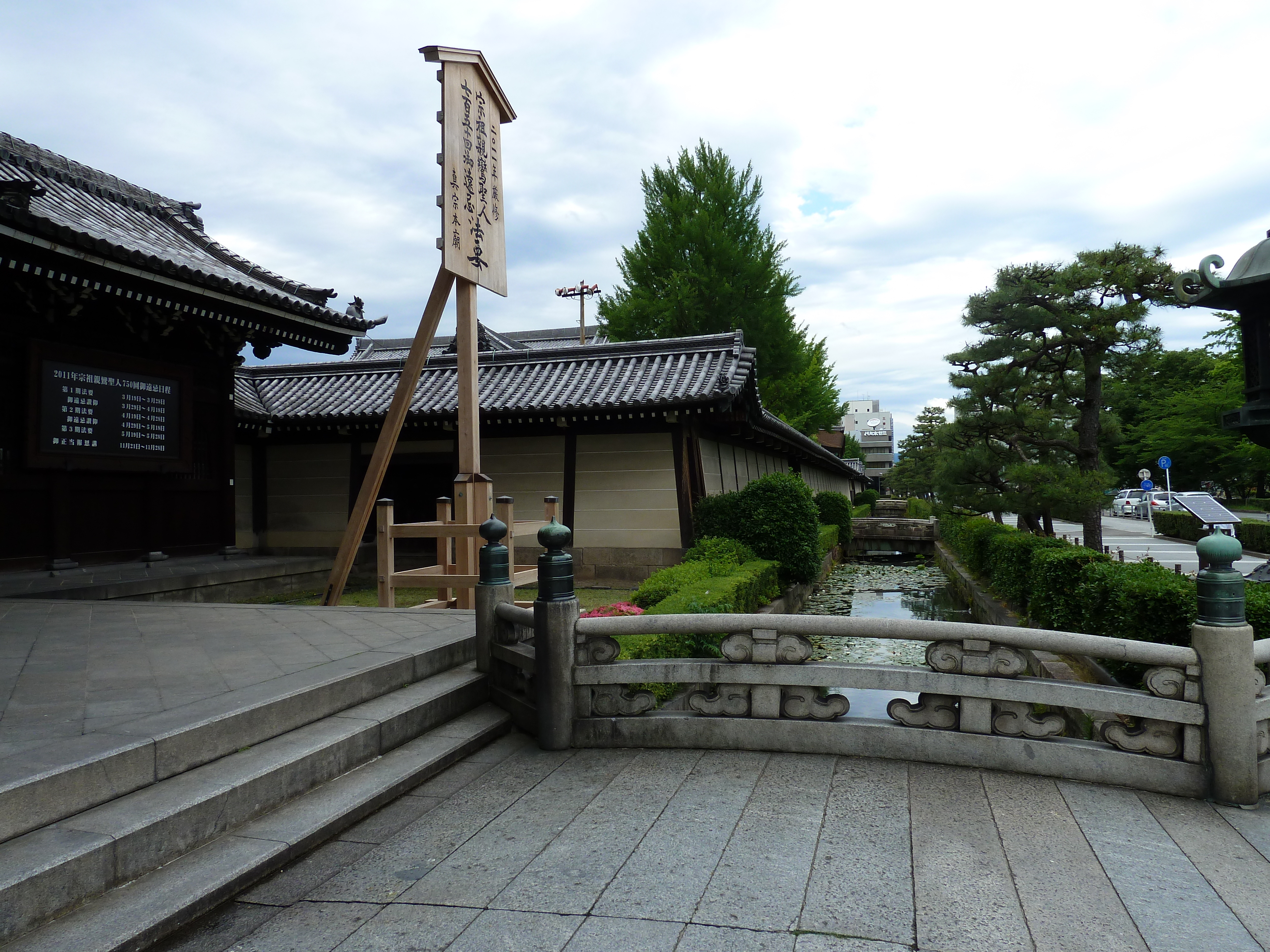 รูปถ่าย ญี่ปุ่น(Japan) เกียวโต(Kyoto) วัดฮิงาชิฮงกันจิ(Higashi Honganji Temple) 2010-06 24